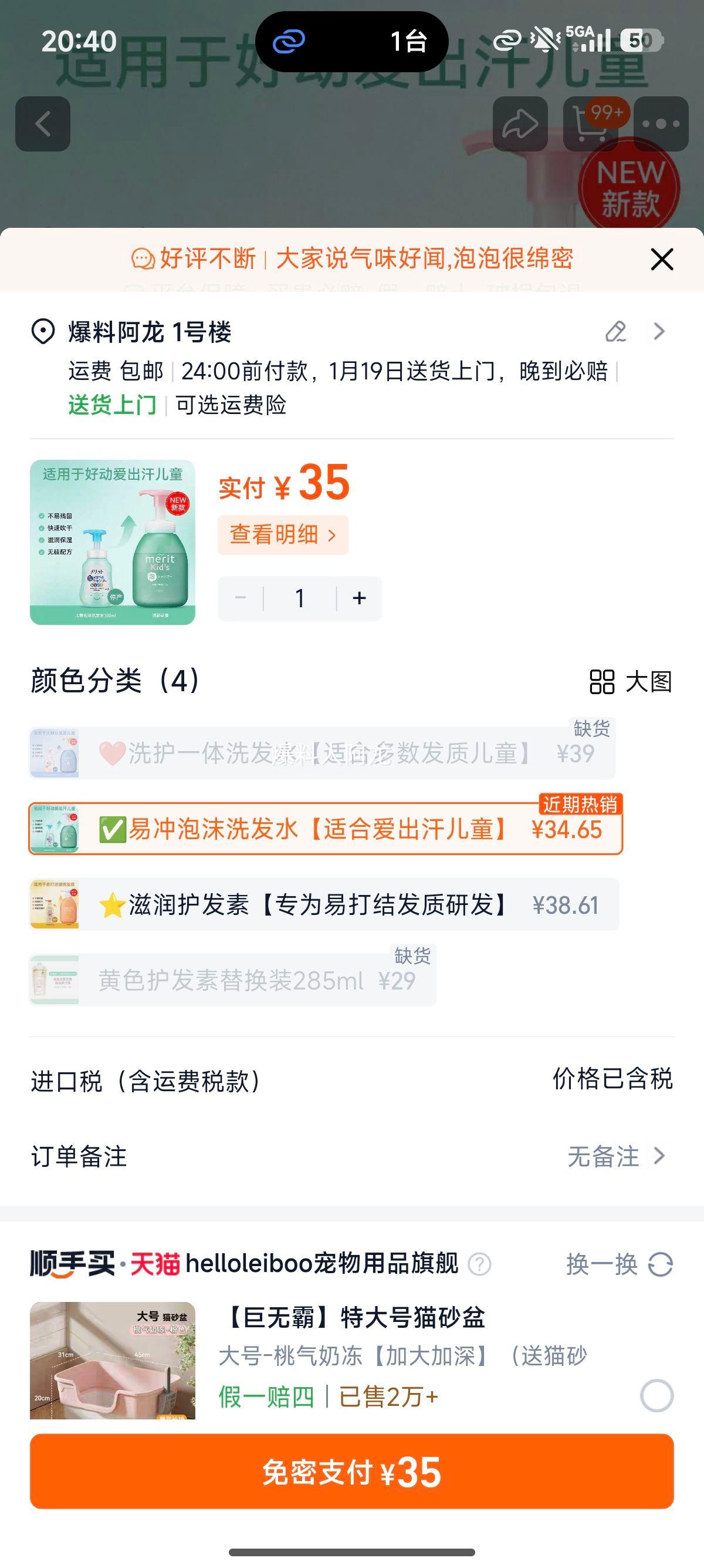 ���� ��ͯϴ��ˮ �޹��� ��˳ֹ�� 3-6�� 12�� ��ĭϴ��¶�Ż�֤��