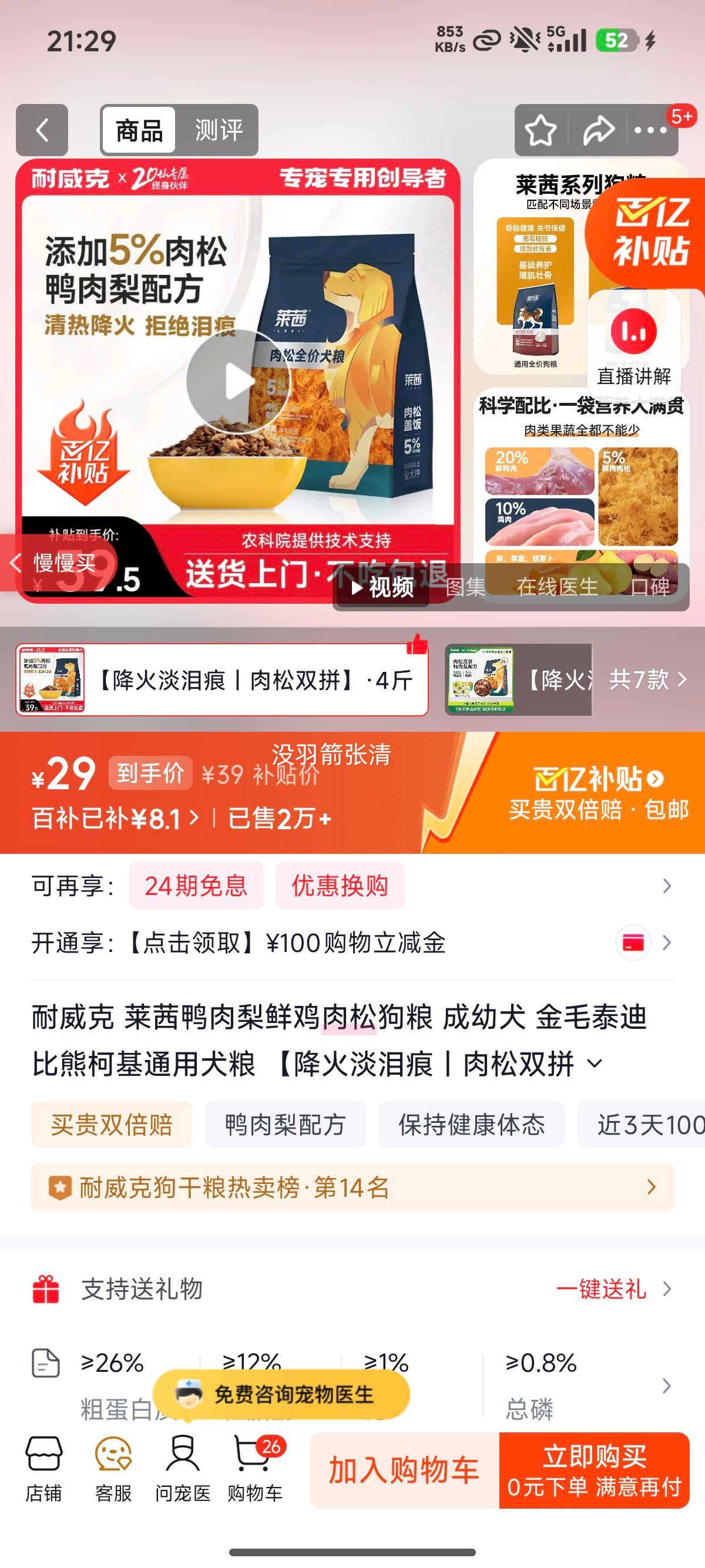 ������ ����Ѽ���桤�ʼ����ɹ��� ����Ȯ ��ë̩�ϱ��ܿ»�ͨ�� 4���Ż�֤��