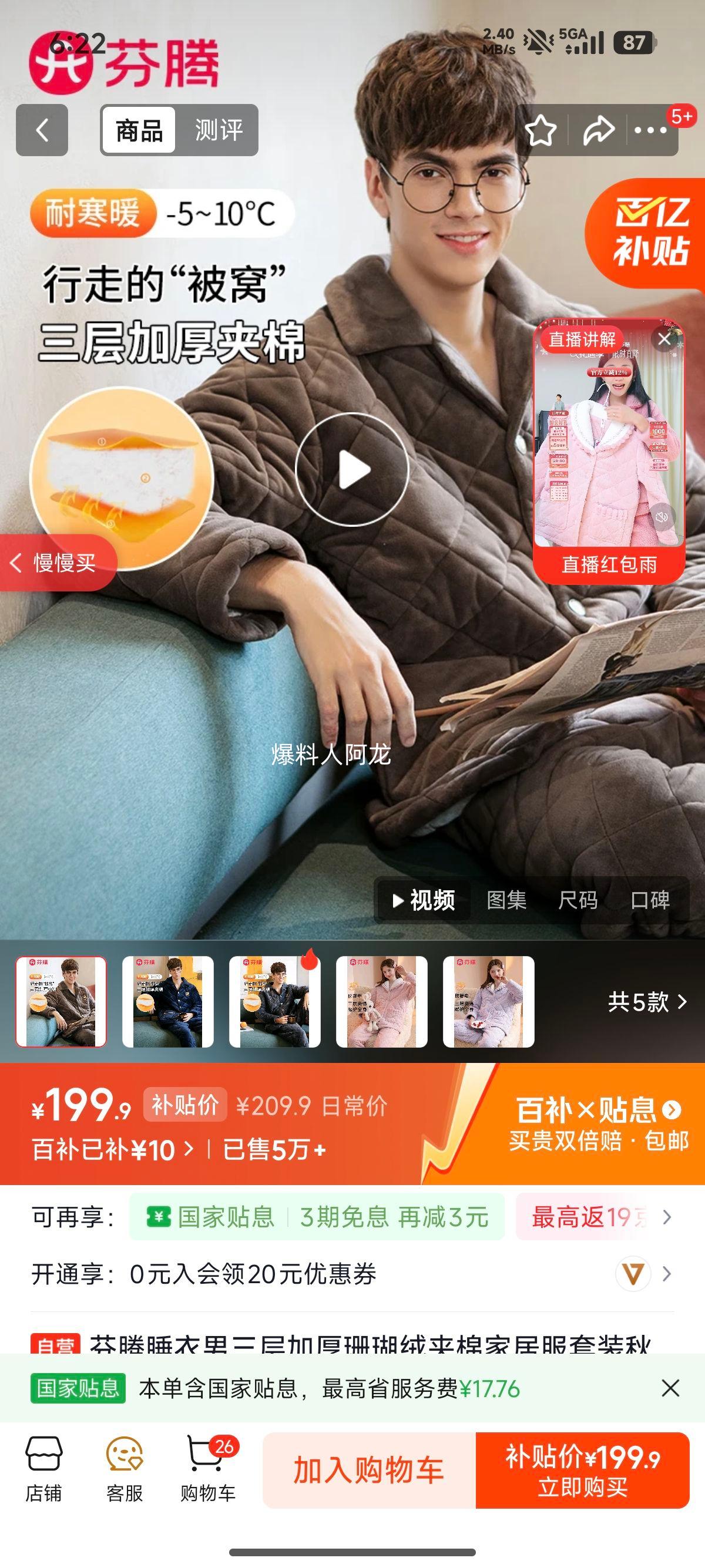 ���� ��ʿ����Ӻ�ɺ���޼��޼Ҿӷ���װ �ﶬ�� ���޷������Ż�֤��