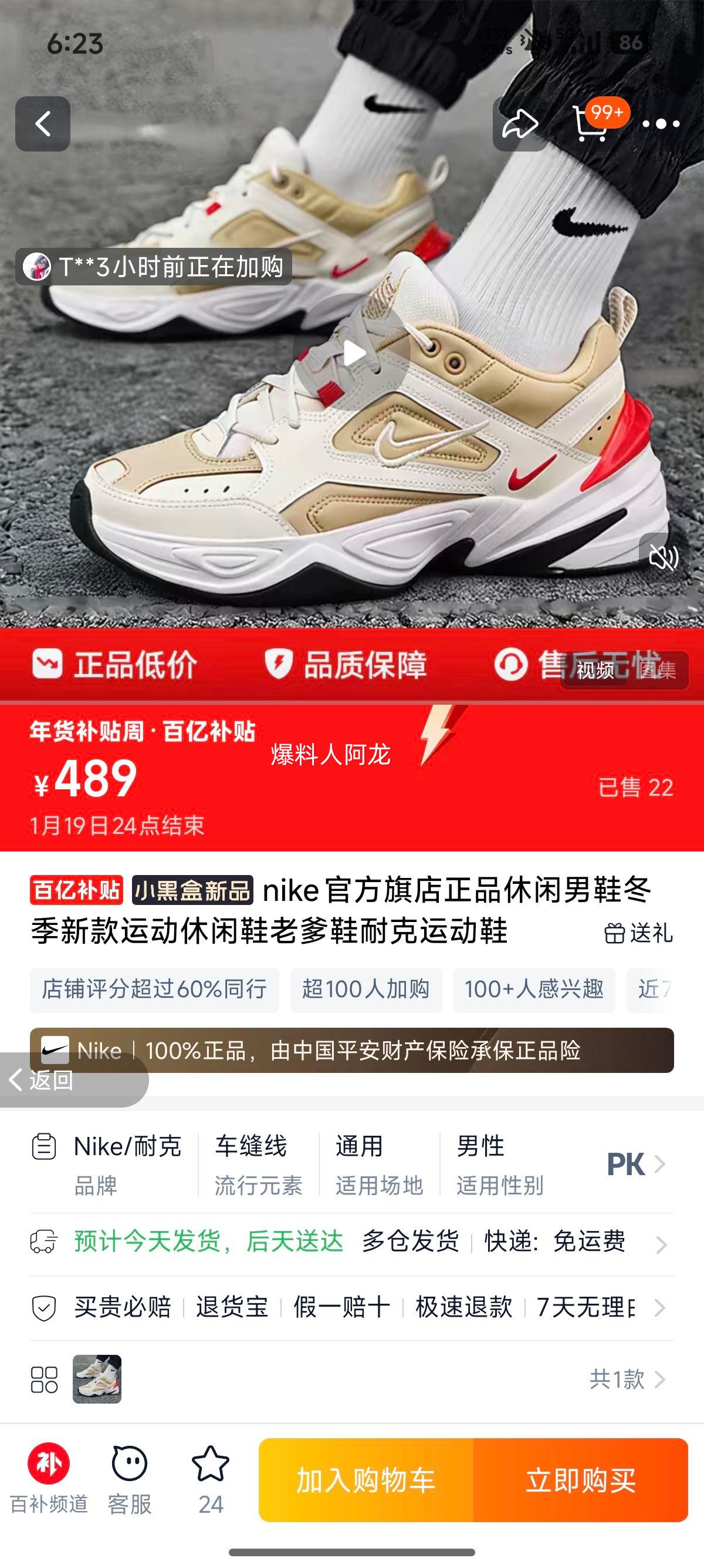 Nike �ϵ�Ь �п� �����¿� �˶�����Ь ��Ʒ�ٷ��콢���Ż�֤��