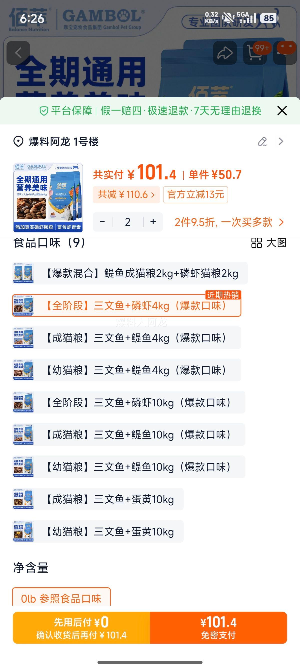 ���� è�� 10kg ��żè ����è ��è��è ȫ��Ӫ��ר���Ż�֤��