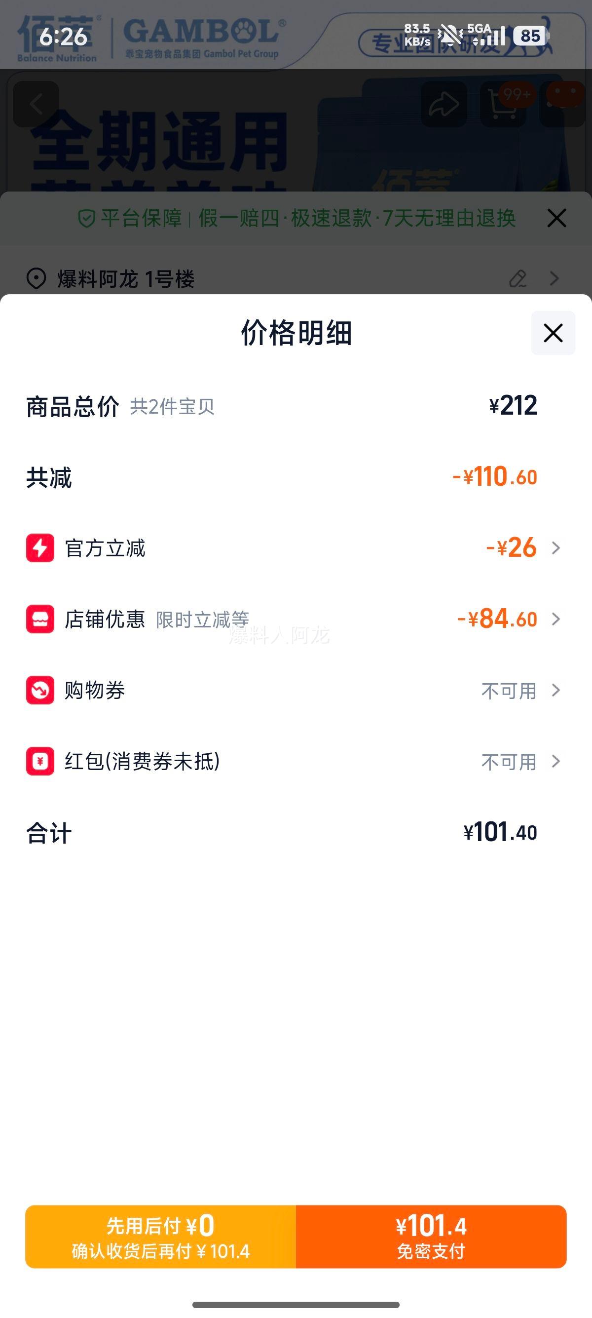 ���� è�� 10kg ��żè ����è ��è��è ȫ��Ӫ��ר���Ż�֤��