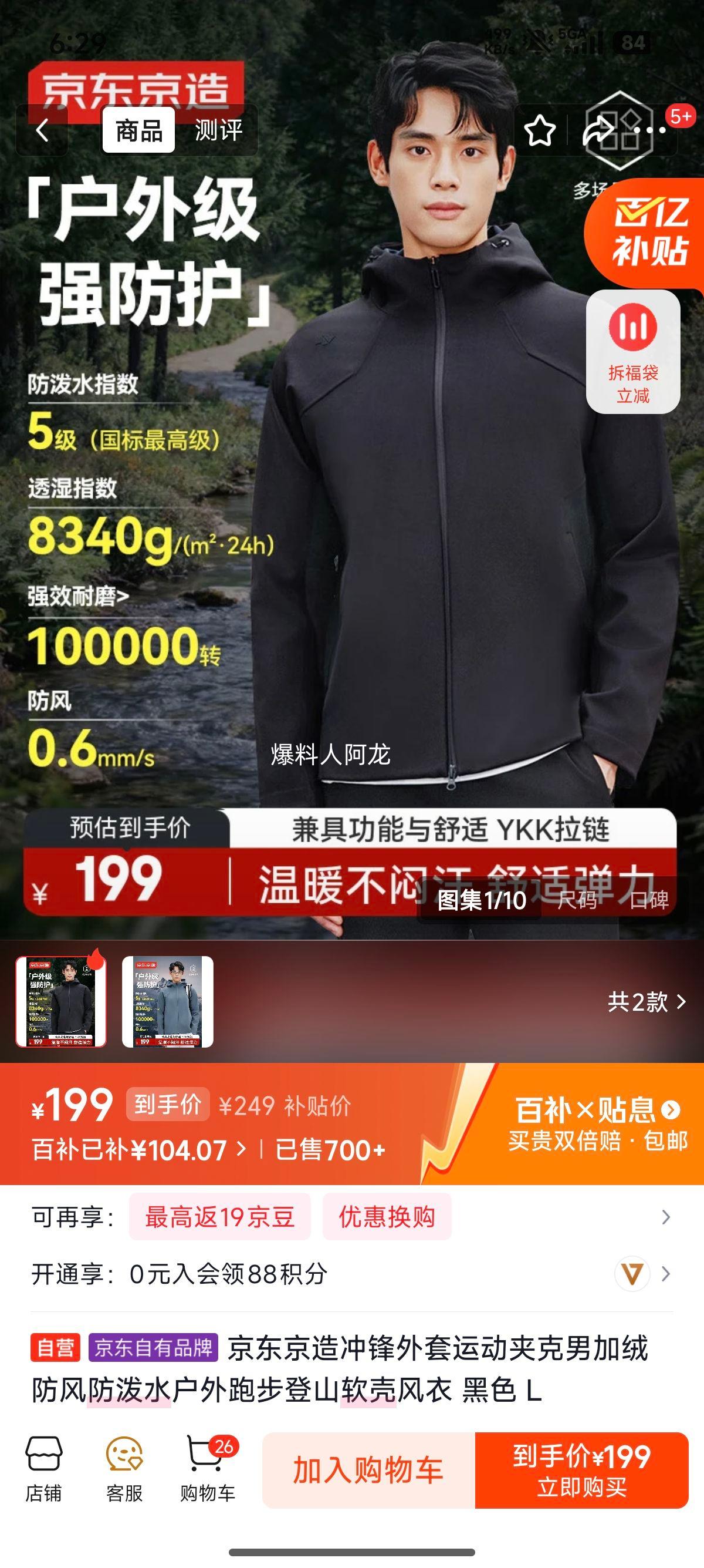 �������� ��������˶��п��� ���޷������ˮ�����ܲ���ɽ���Ƿ��� ��ɫ �Ż�֤��