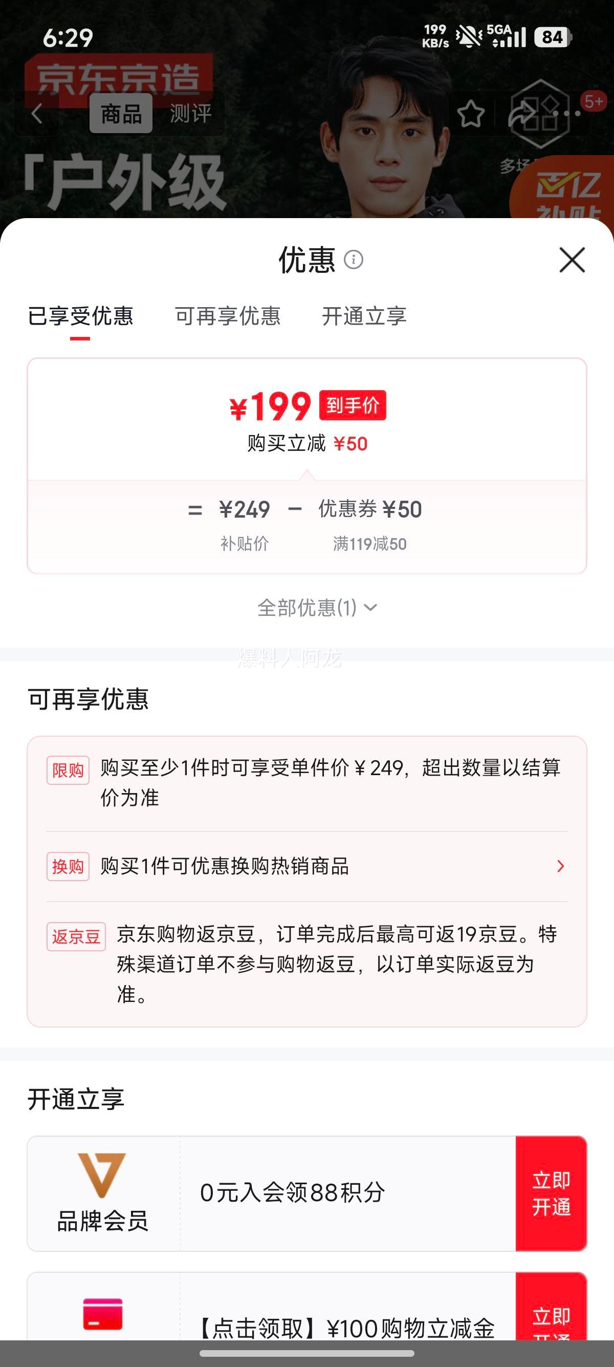 �������� ��������˶��п��� ���޷������ˮ�����ܲ���ɽ���Ƿ��� ��ɫ �Ż�֤��