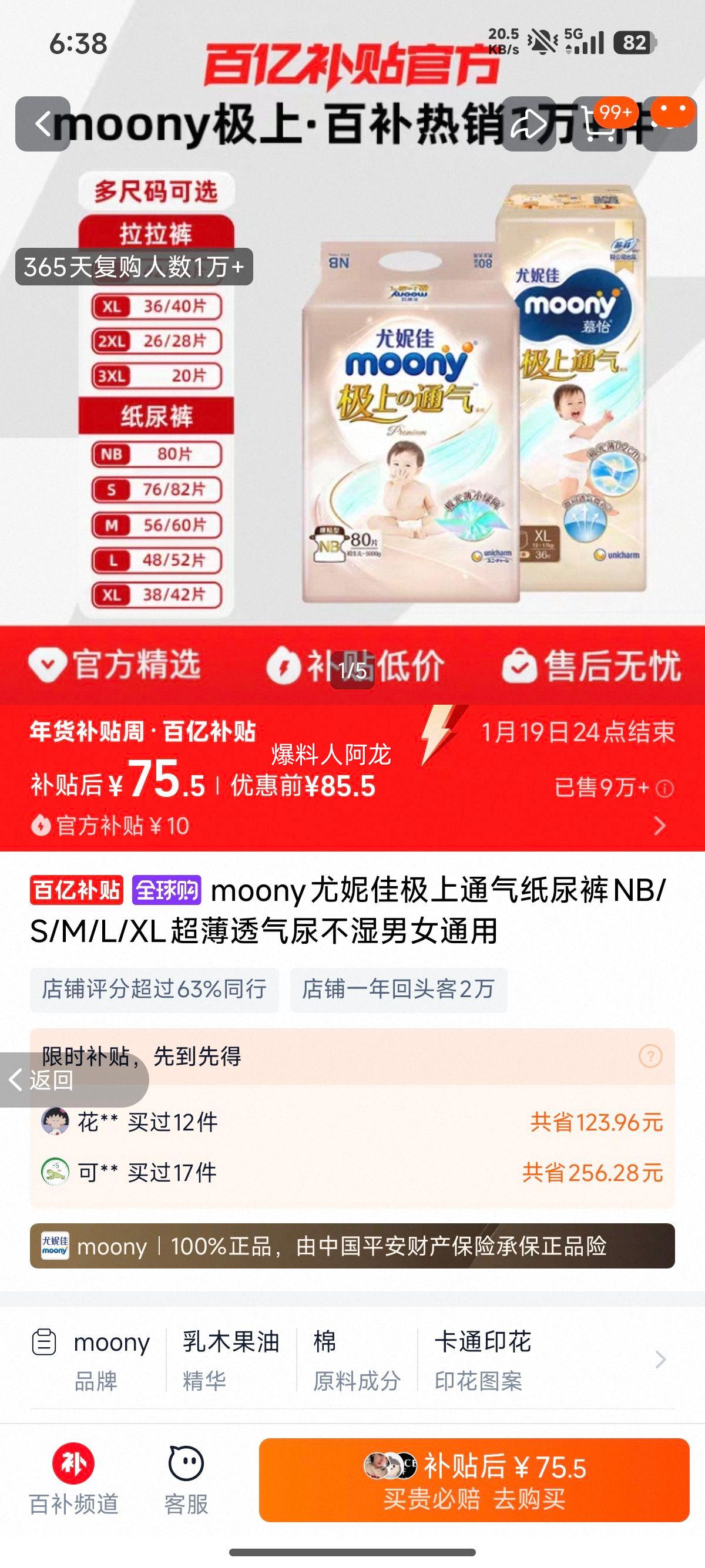 ���ݼ� ���������� XXXL 20Ƭ ��Ůͨ�� ����͸���Ż�֤��