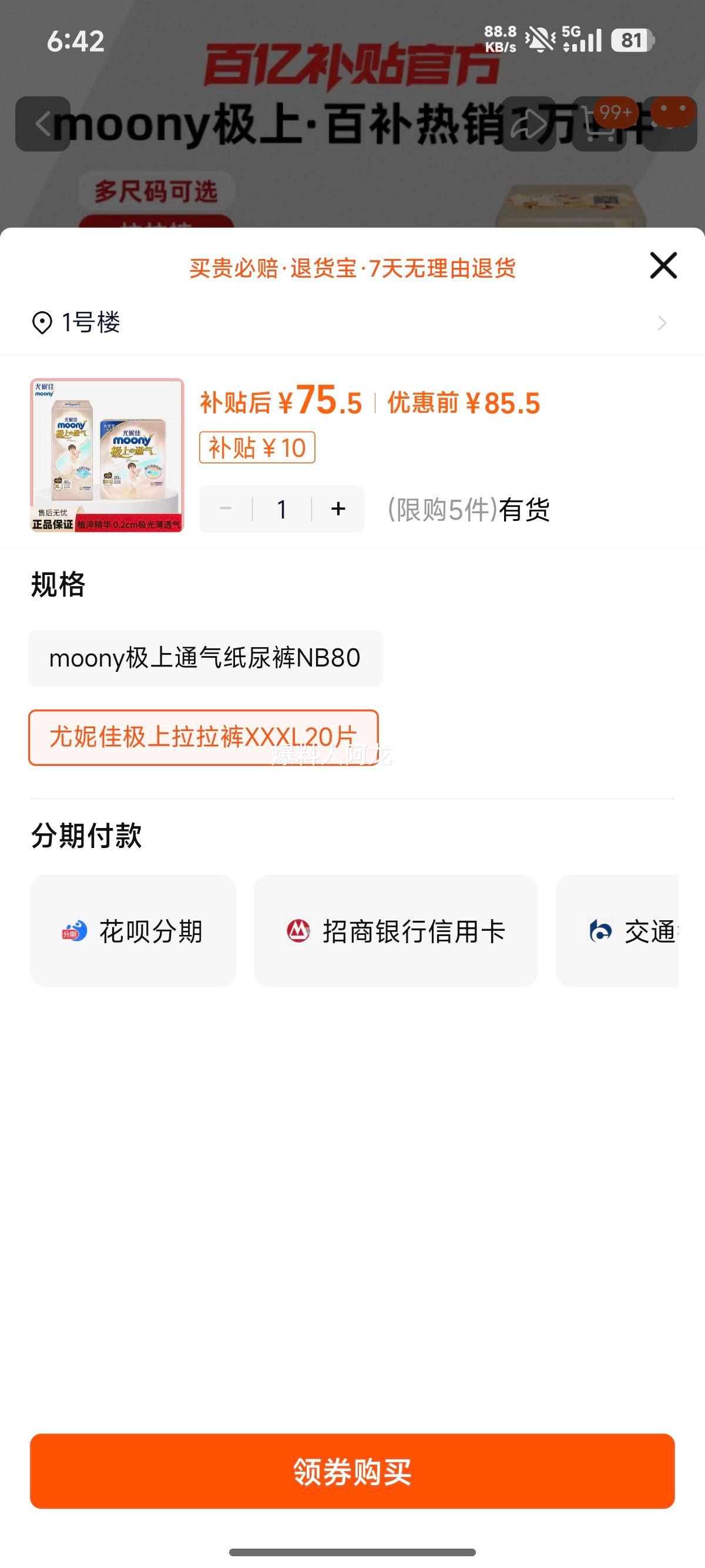 ���ݼ� ���������� XXXL 20Ƭ ��Ůͨ�� ����͸���Ż�֤��