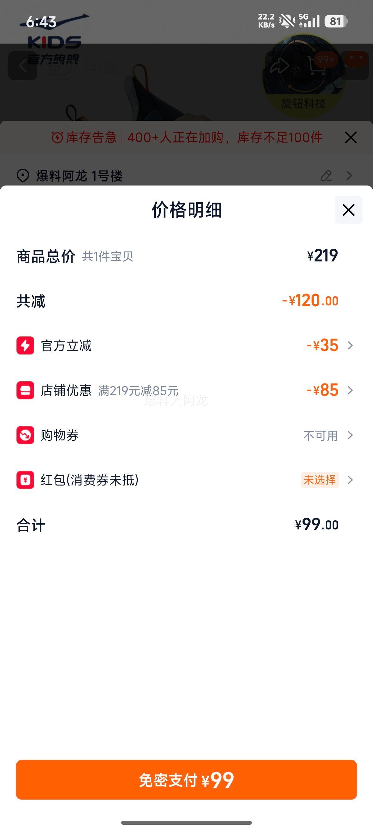 ���Ƕ��� ͯЬ��ͯ�˶�Ь �ﶬ�¿��ϵ�Ь �д�ͯ��ת����ť ��ͯЬ���Ż�֤��