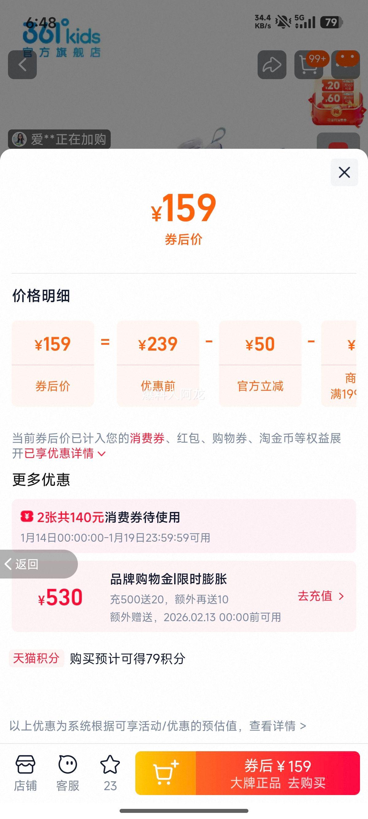 361�� ��ͯ�˶�����Ь �д�ͯ 2025�＾�¿� ͬ���Ż�֤��