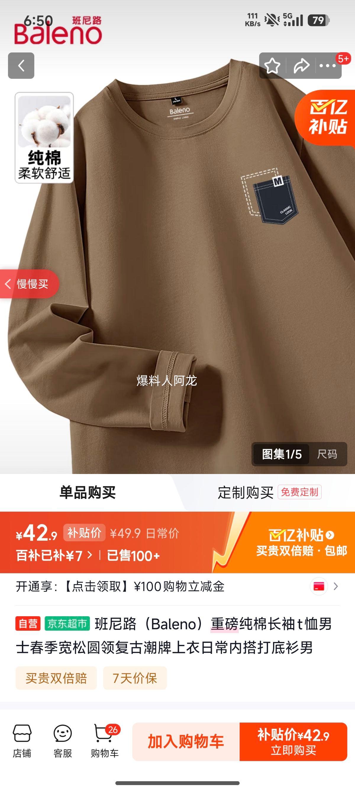 ����· �ذ����޳���T�� ��ʿ��������Բ�츴�ų������� �ճ��ڴ������Ż�֤��