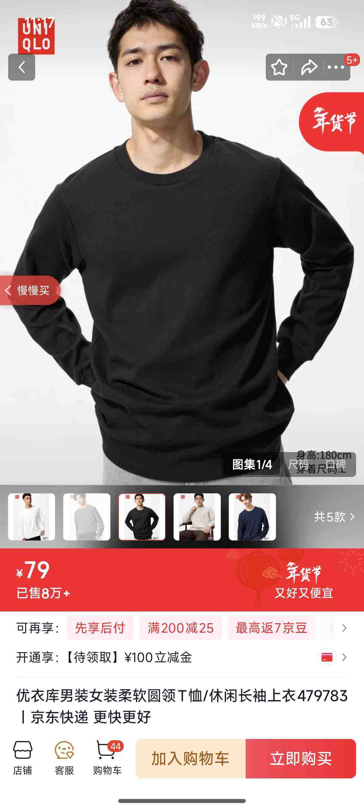 ���¿���װŮװ����Բ��T��/���г�������25�ﶬ�¿�479783 09 ��ɫ M /170/92A�Ż�֤��