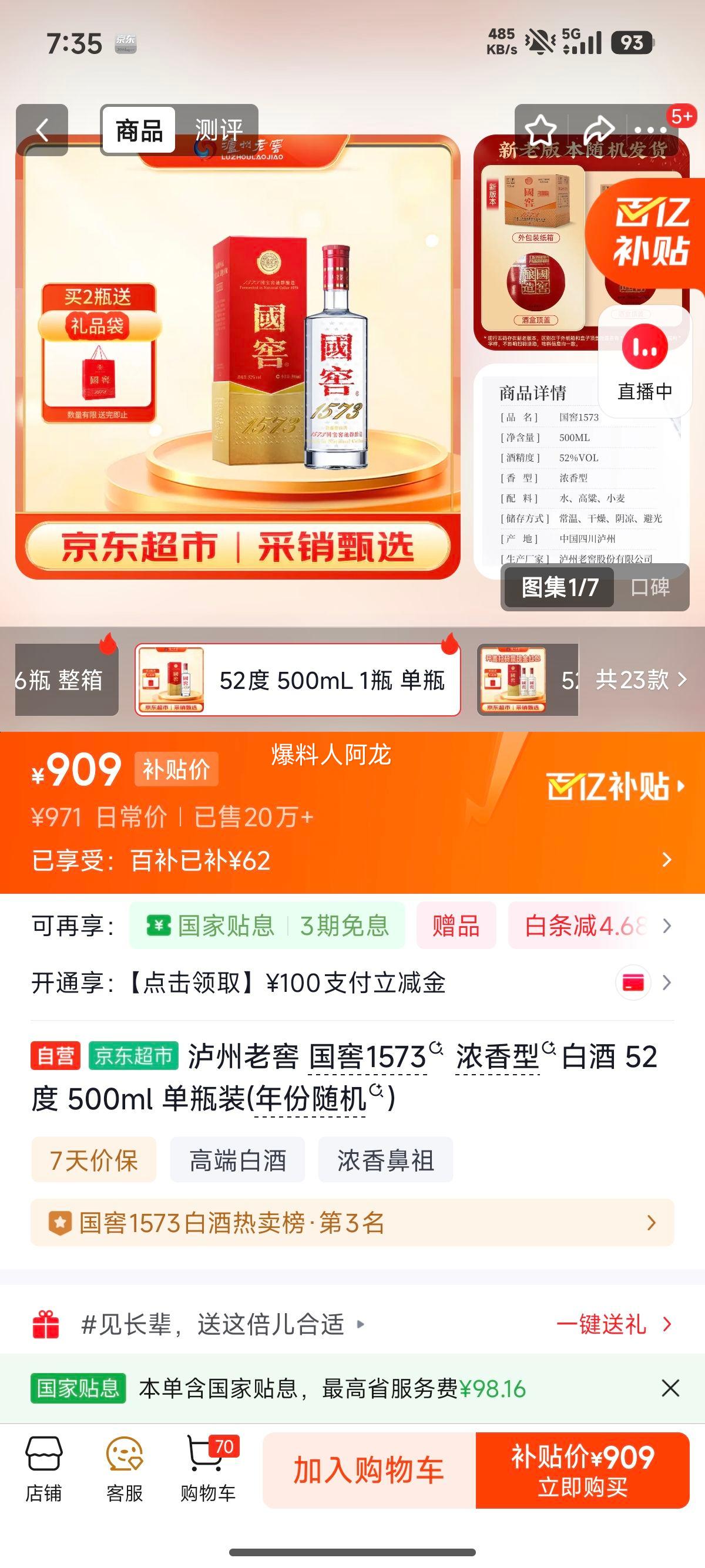 �����Ͻ� ����1573 ������ 52�� Ũ���Ͱ׾� 500ml�Ż�֤��