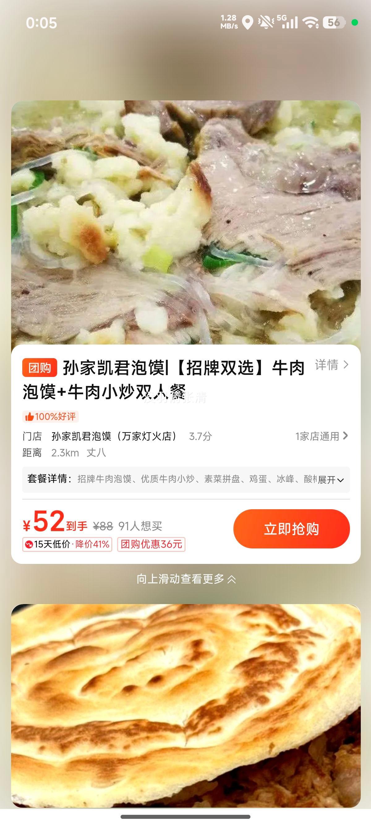 ��ҿ��� ����˫ѡţ������ ţ��С��˫�˲��Ż�֤��