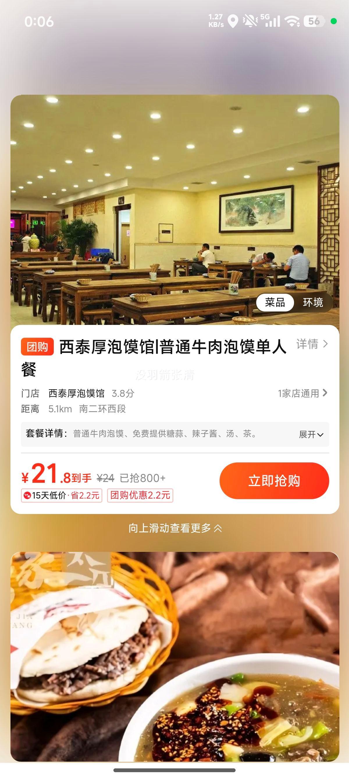  ��ͨţ�����ɵ��˲��Ż�֤��