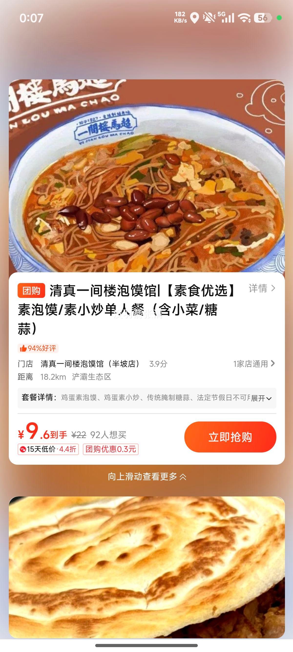  ��ʳ��ѡ������/��С�����˲ͣ���С��/���⣩�Ż�֤��