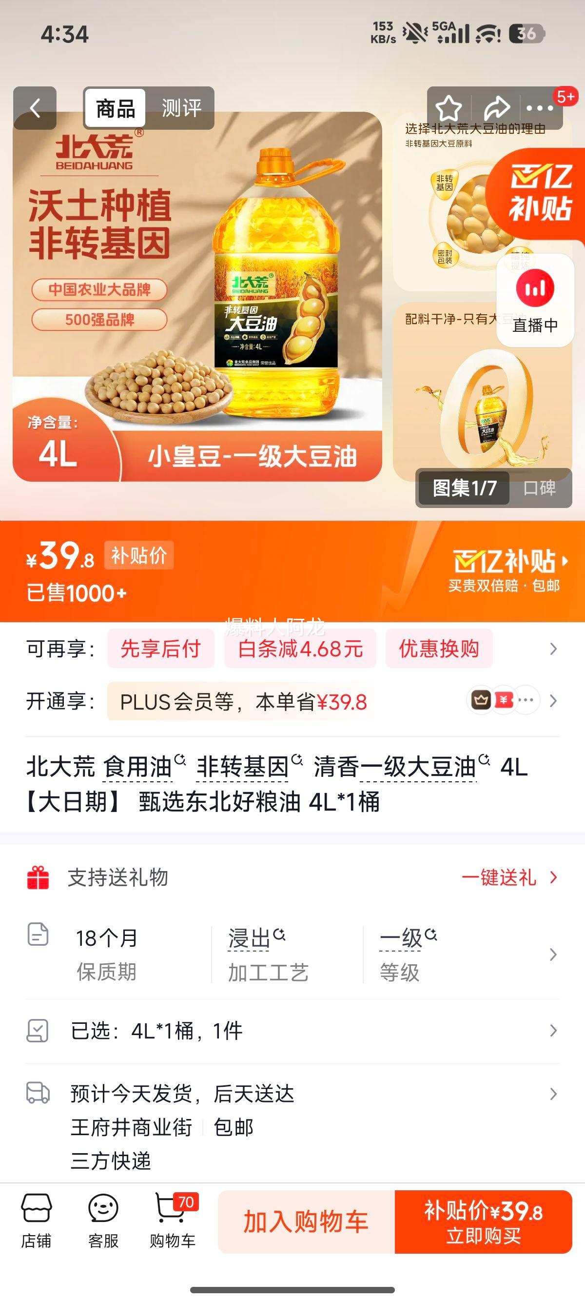 ����� ��ת��������һ������ 4L ��ѡ�����������Ż�֤��