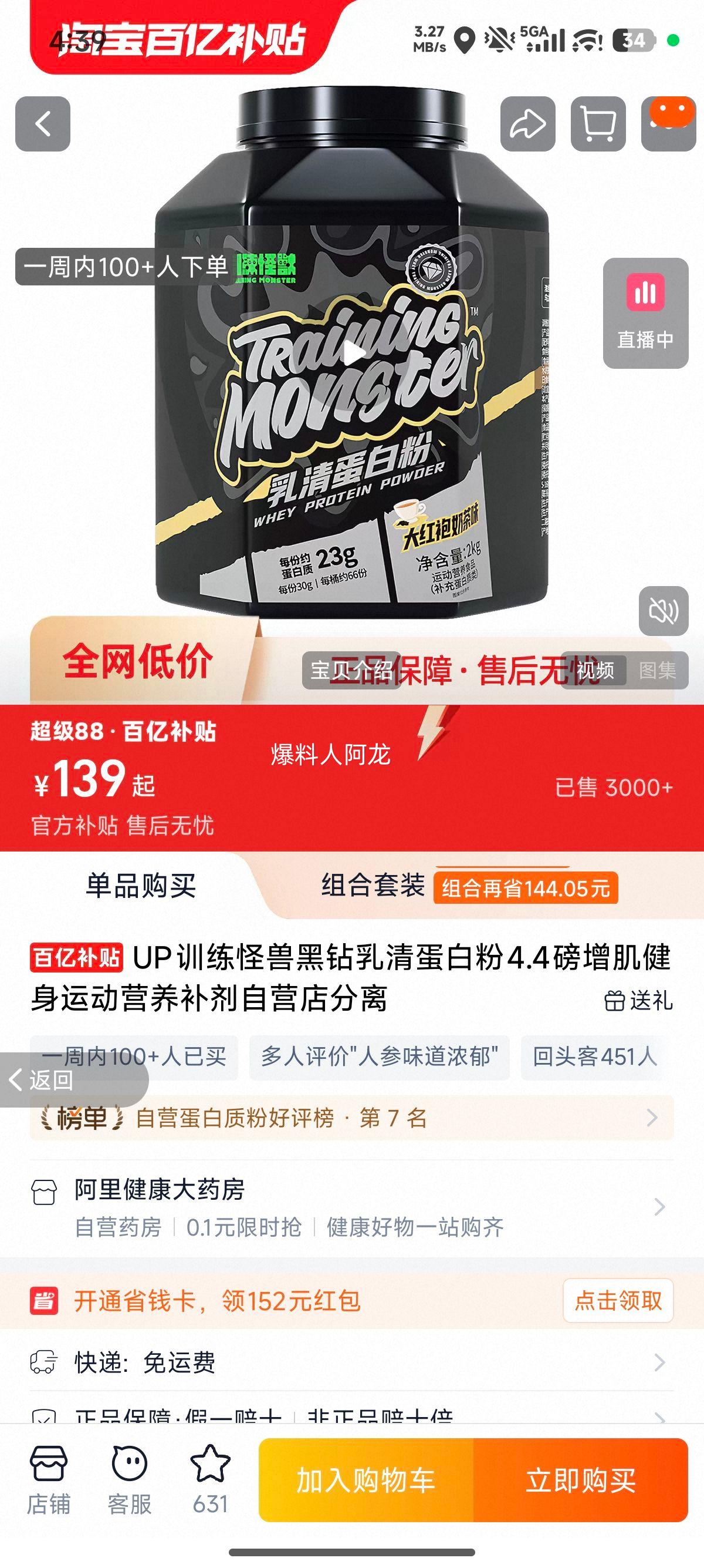 UPѵ������ �������嵰�׷� 4.4�� ��Ͽ�ζ 5�ֿ�ζ 450g�Ż�֤��