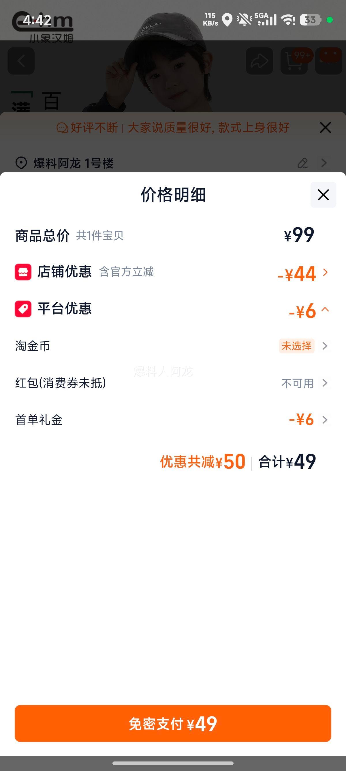 С��ķ ��ͯ���ﳤ������ ���� 110cm�Ż�֤��