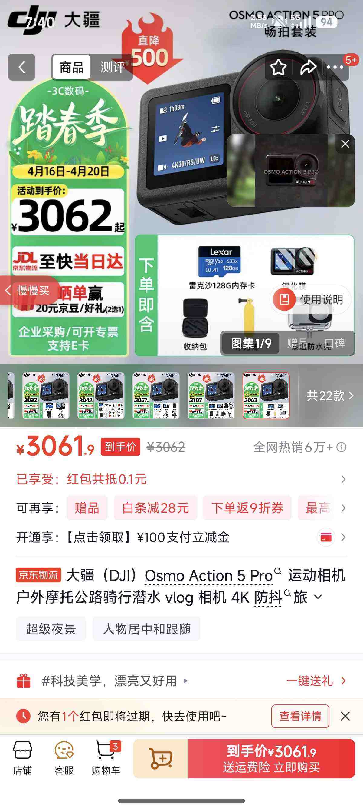 �� Osmo Action 5 Pro �˶���� Ǳˮ��װ �޷��� �ٷ����� ��ɫ�Ż�֤��