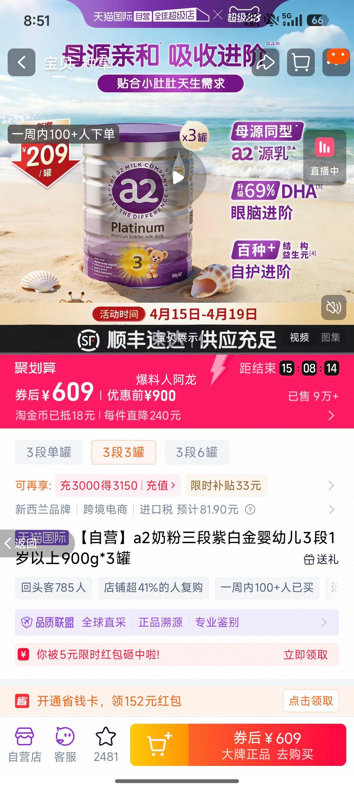 a2 �����ϰ׽�� 3�� Ӥ���̷� 900g 3���Ż�֤��