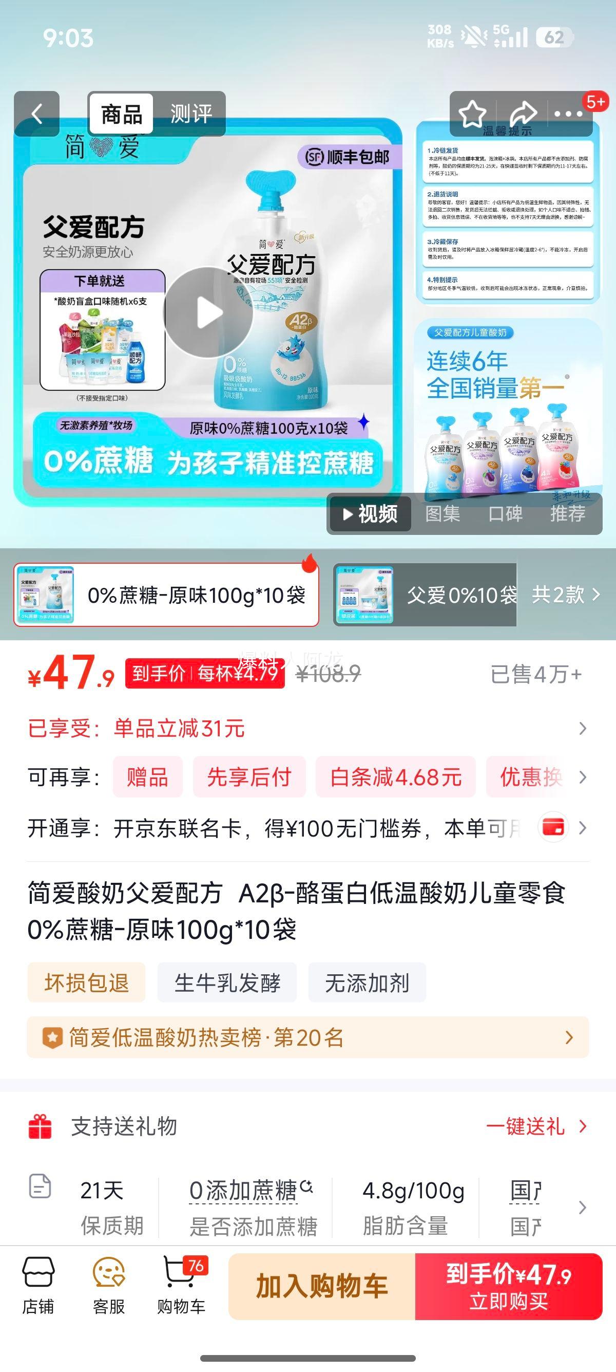 �� �����䷽���� ԭζ ���·����� 10�� 100g�Ż�֤��