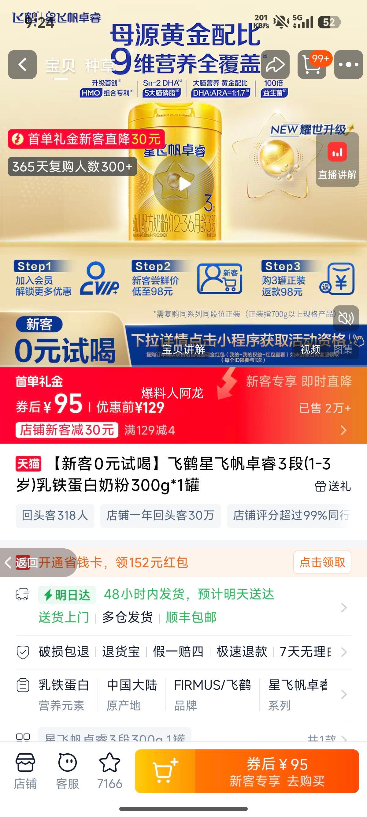 �ɺ� �Ƿɷ�׿� 3�� Ӥ���̷� 300g 1���Ż�֤��