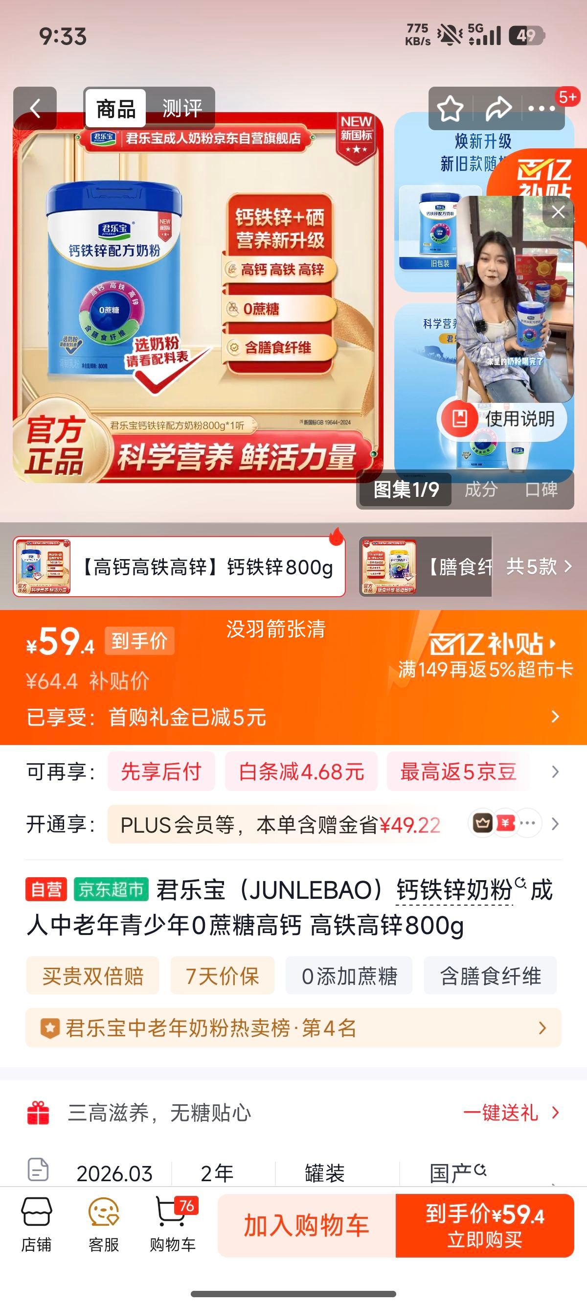 ���ֱ� ����п�̷� ���������������� 0���Ǹ߸Ƹ�����п 800g�Ż�֤��