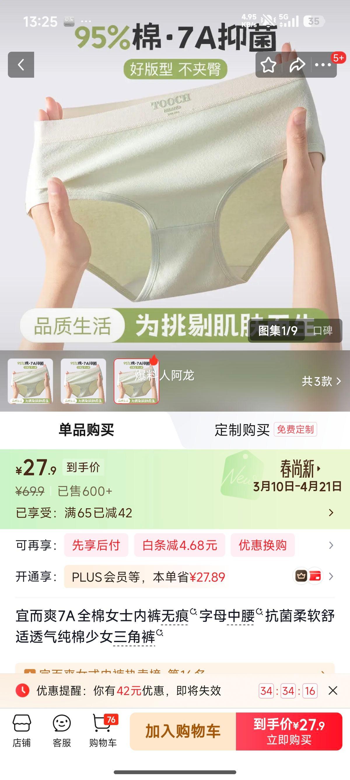 �˶�ˬ 7Aȫ��Ůʿ�ڿ� ���������������ǿ� 2ǳ��+2ǳ��+2���+1ǳ�� 7�� XL�Ż�֤��