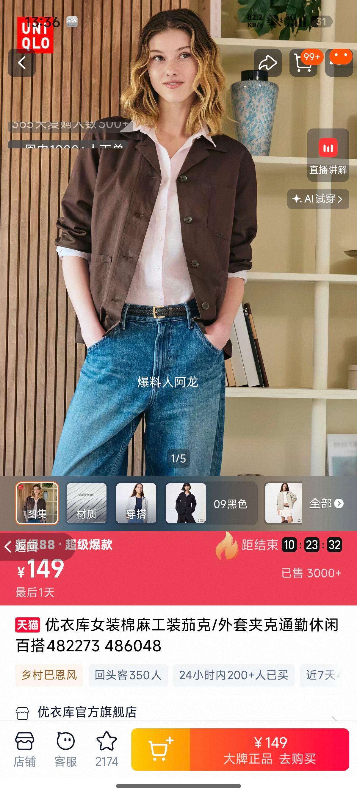 ���¿� Ůװ���鹤װ�ѿ� 482273 486048 ͨ�����аٴ��Ż�֤��