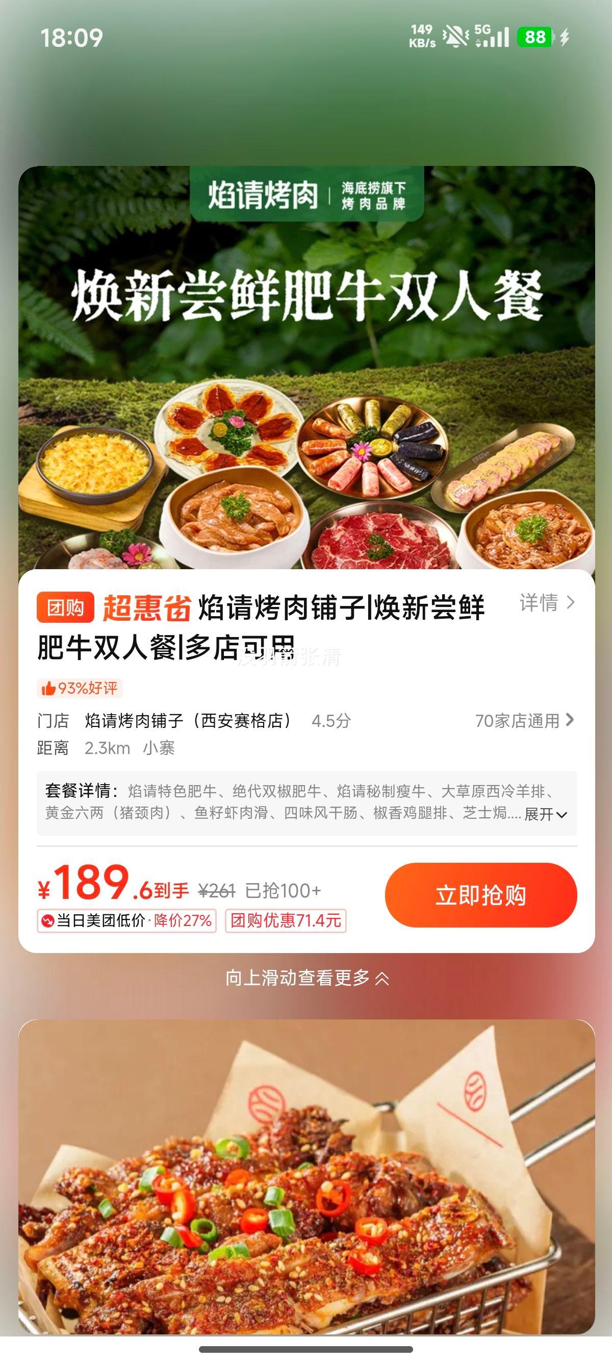 ���뿾������ ��ţ˫�˲� ���³����Ż�֤��