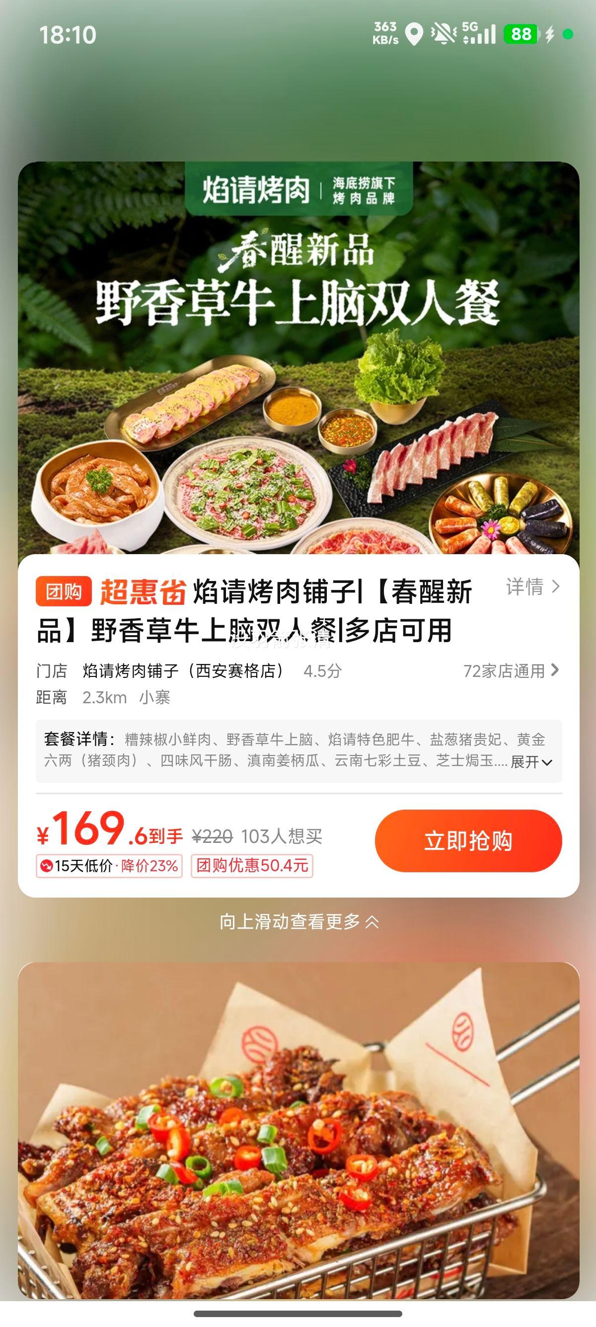 ���뿾������ Ұ���ţ����˫�˲��Ż�֤��