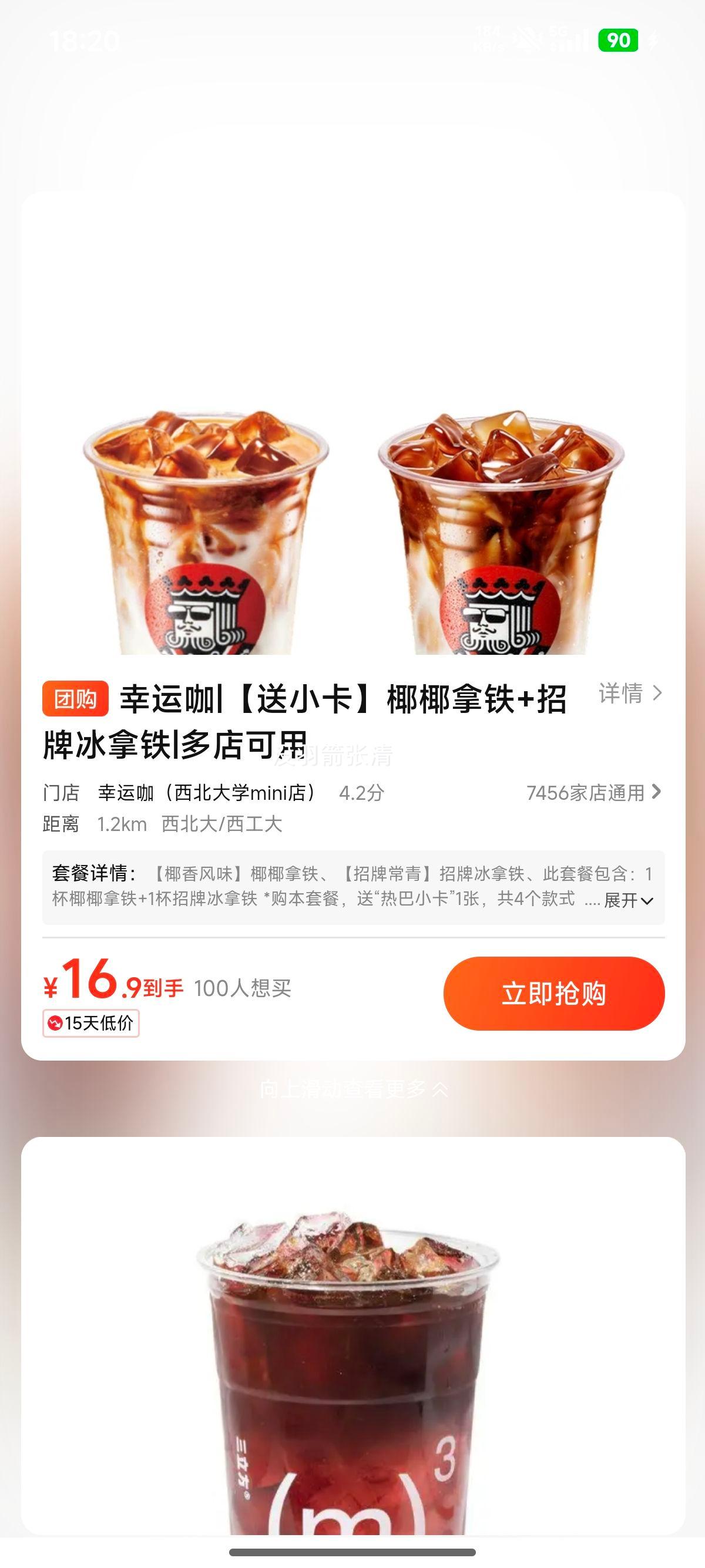 ���˿� ҬҬ����+���Ʊ����� ��С���Ż�֤��