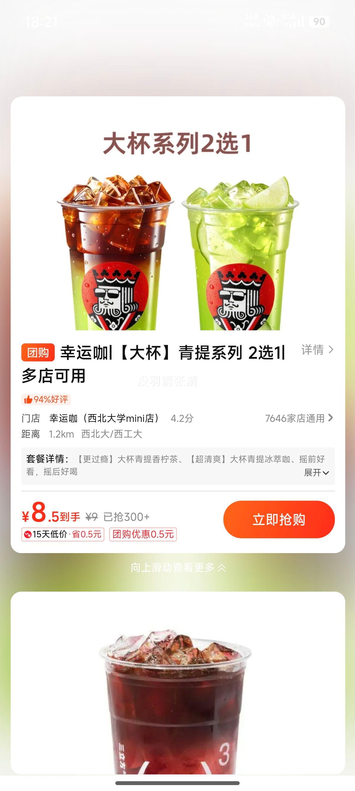 ���˿� ����ϵ�� �� 2ѡ1�Ż�֤��