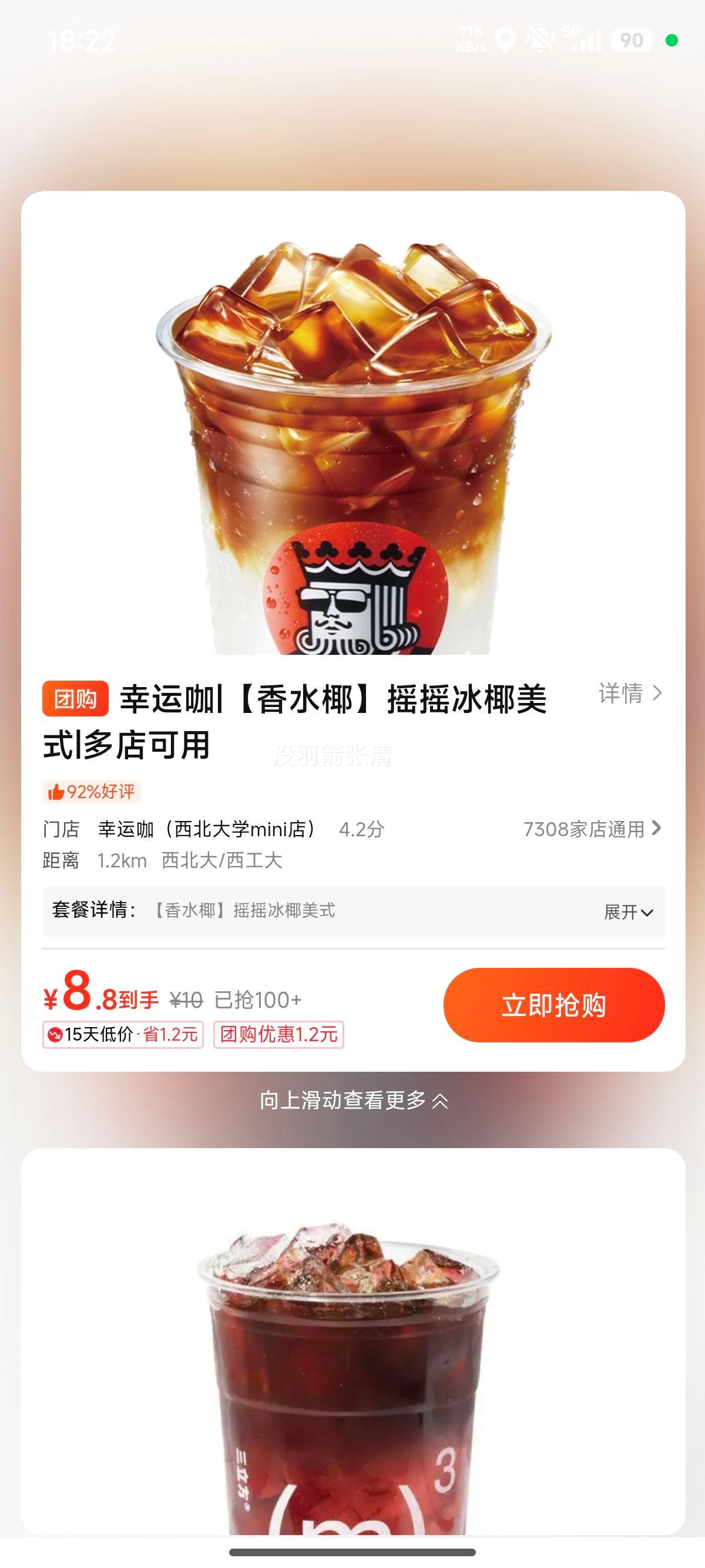 ���˿� ��ˮҬҡҡ��Ҭ��ʽ�Ż�֤��