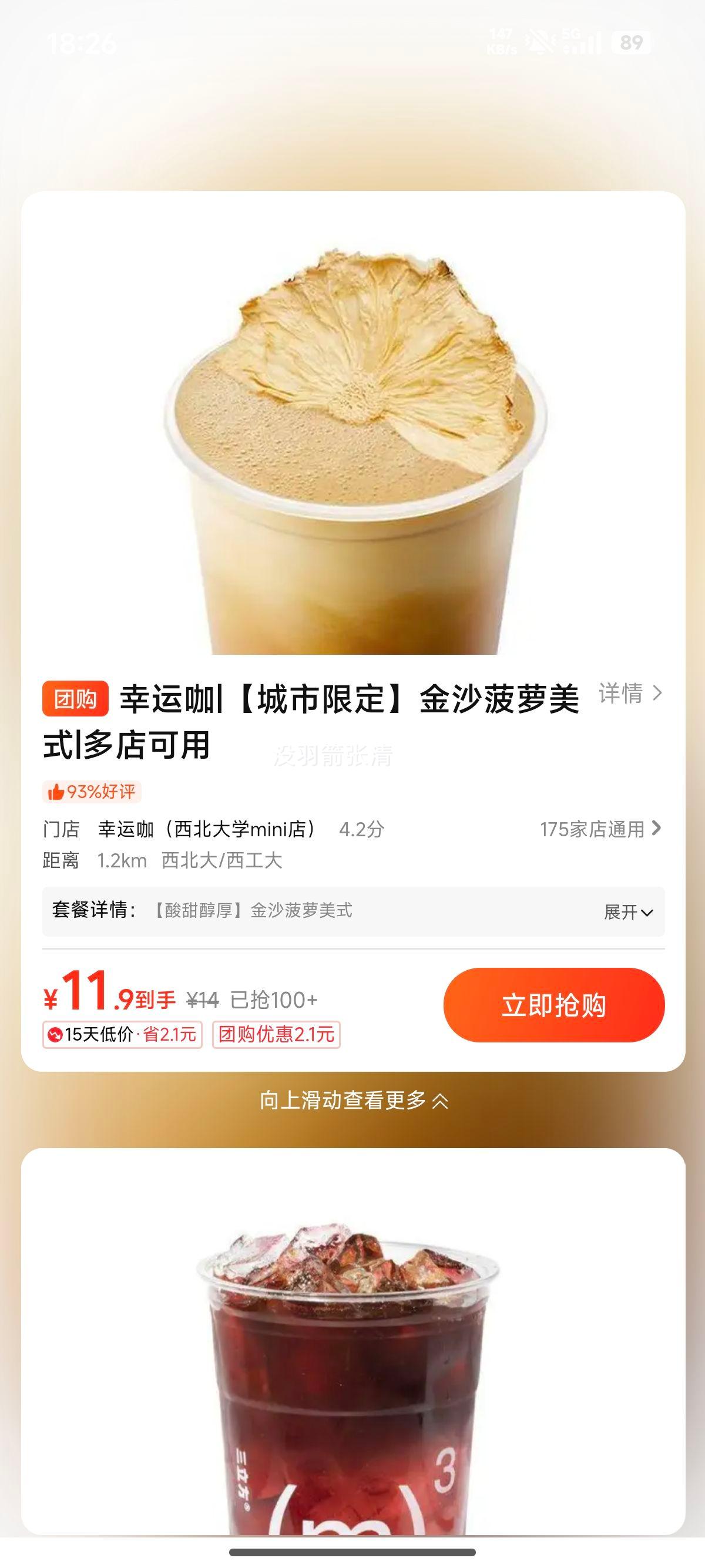 ���˿� ��ɳ������ʽ �����޶��Ż�֤��