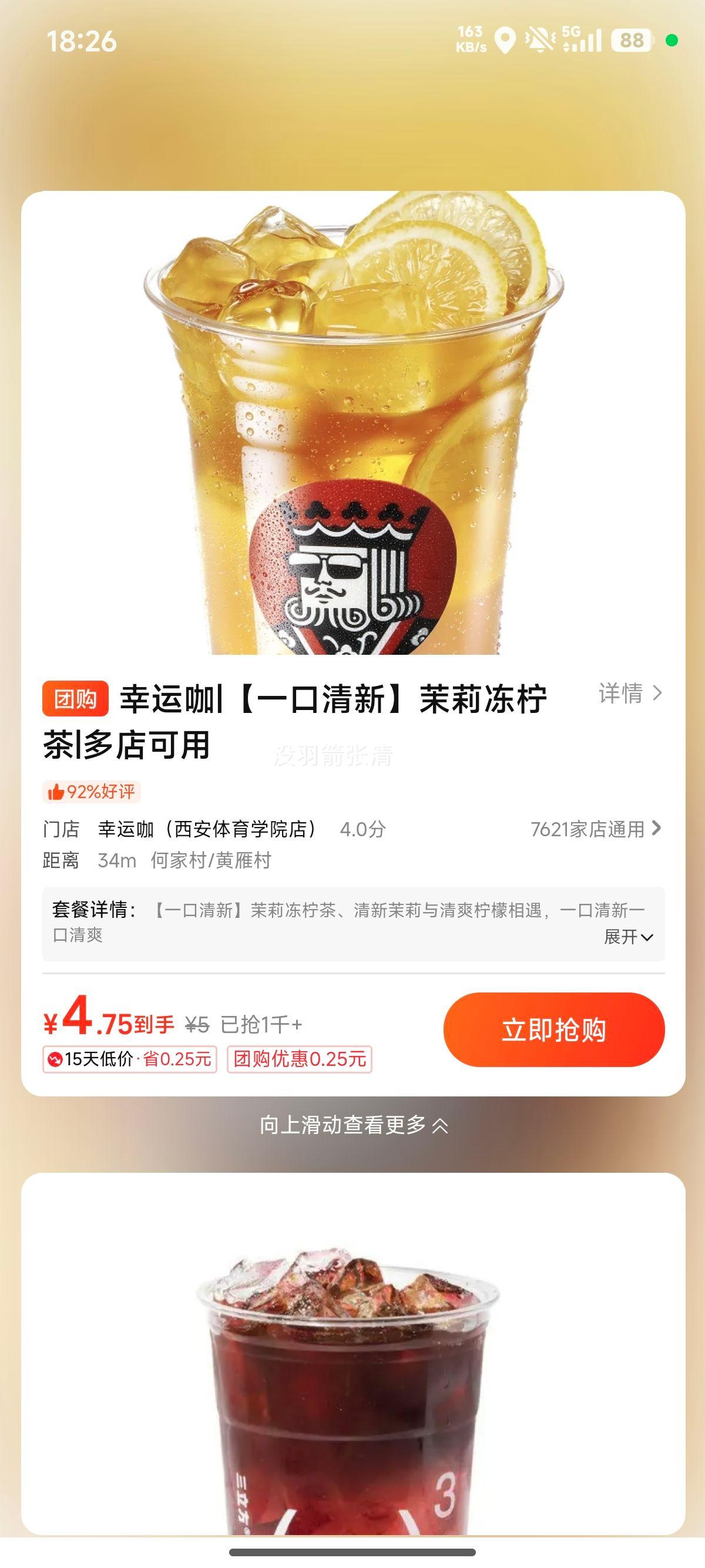 ���˿� �������� һ�������Ż�֤��