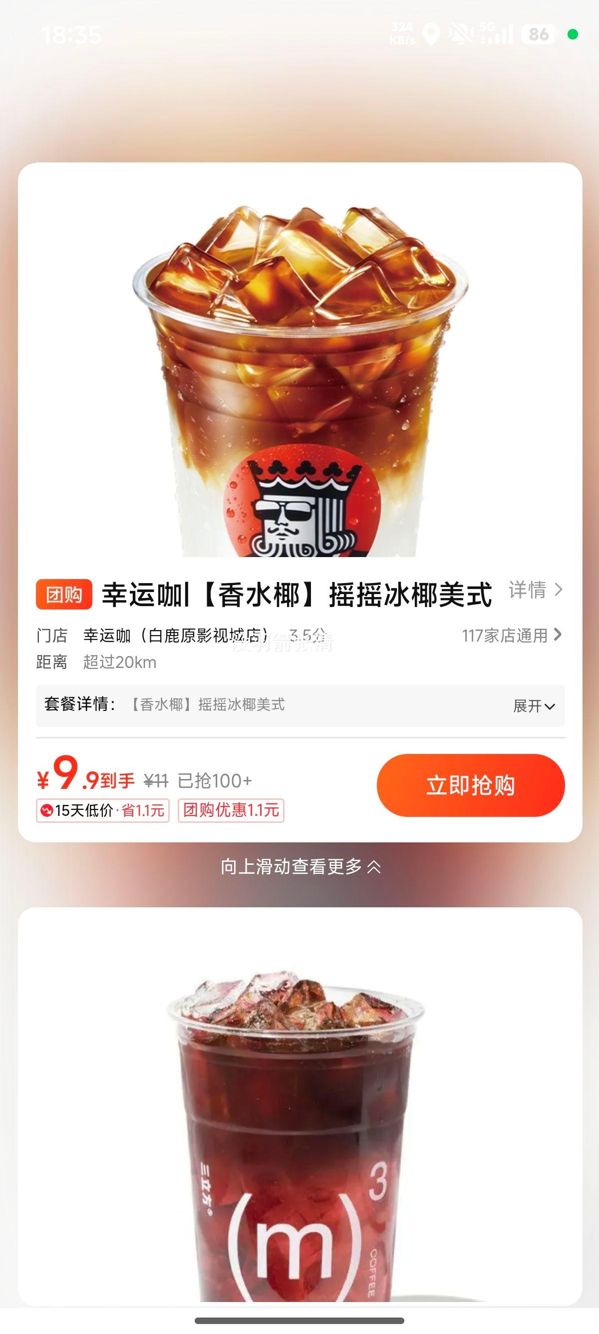 ���˿� ��ˮҬҡҡ��Ҭ��ʽ�Ż�֤��