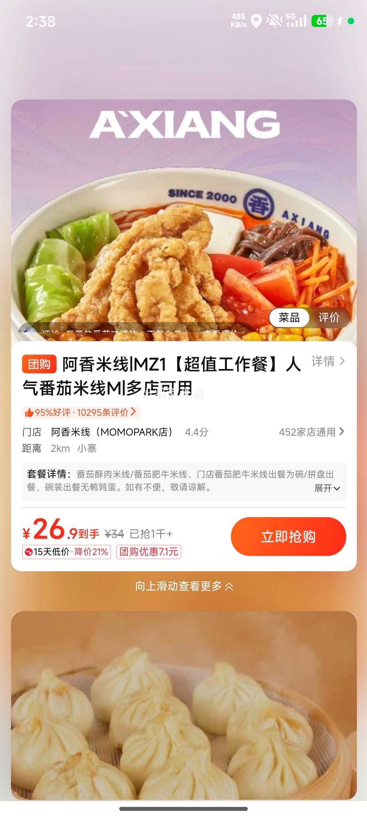 �������� MZ1 �������� ��ֵ�������Ż�֤��