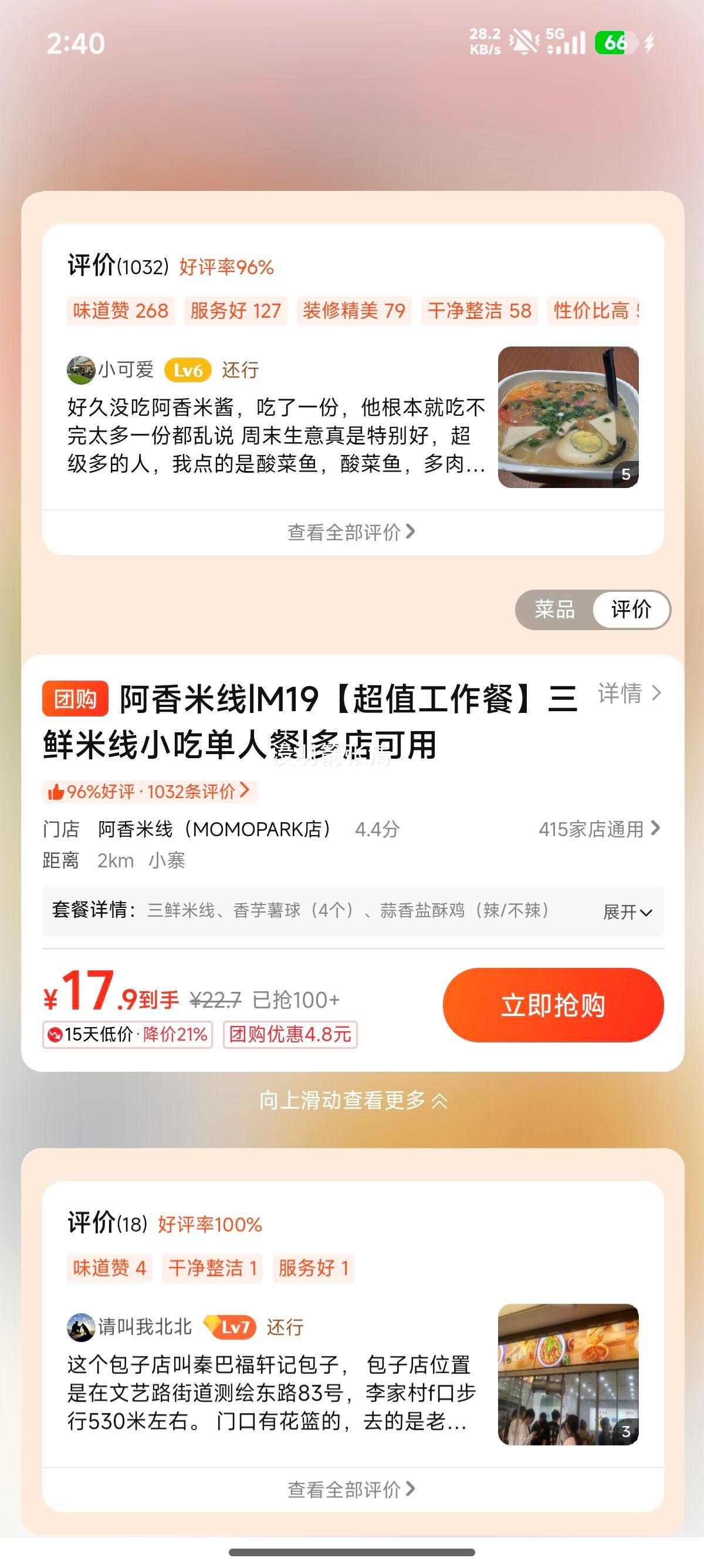 �������� M19��ֵ��������������С�Ե��˲��Ż�֤��