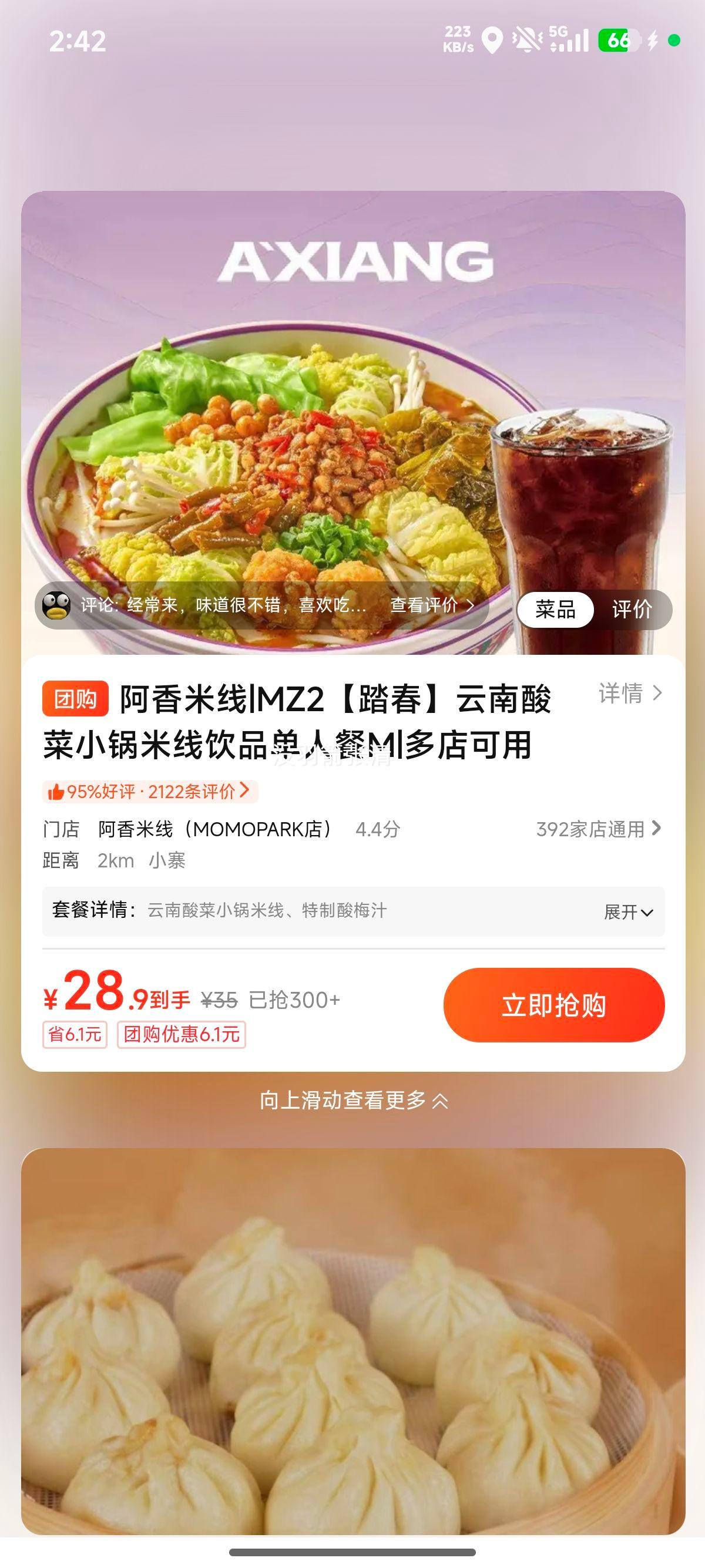 �������� MZ2 �������С��������Ʒ���˲��Ż�֤��