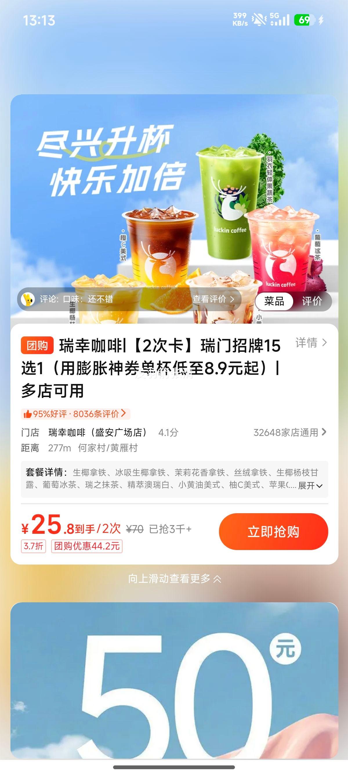 ���ҿ��� 2�ο� ��������15ѡ1 ��������8.9Ԫ���Ż�֤��