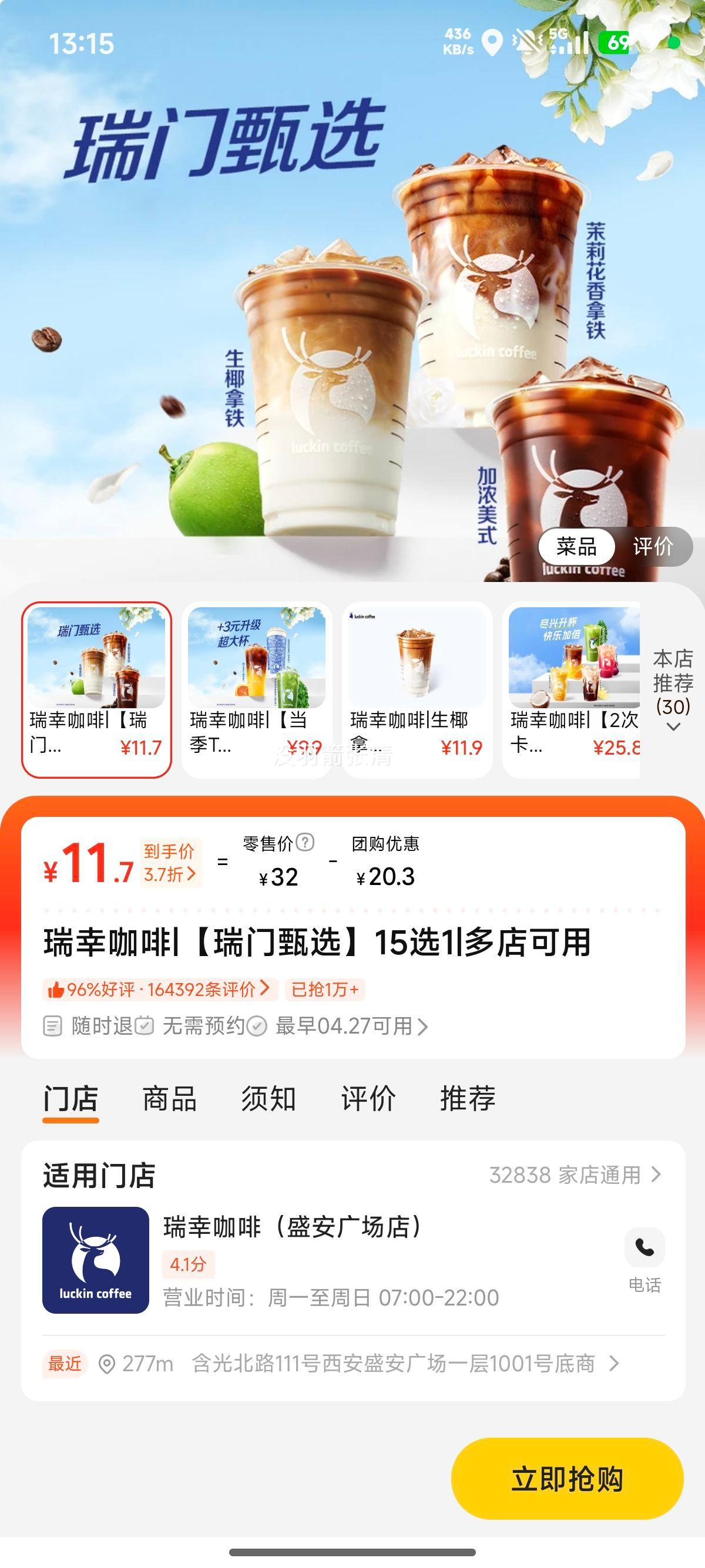 ���ҿ��� ������ѡ 15ѡ1�Ż�֤��
