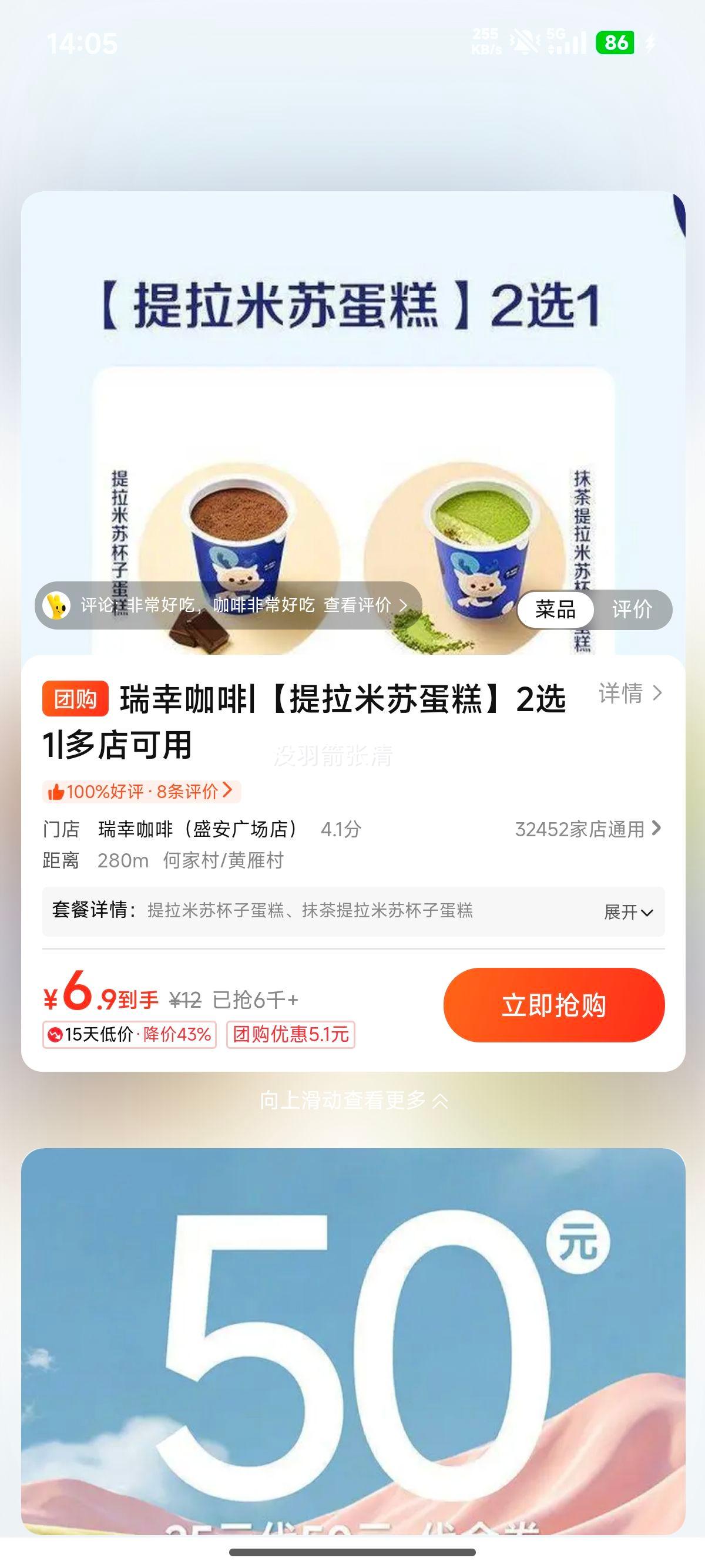 ���ҿ��� �������յ��� 2ѡ1�Ż�֤��