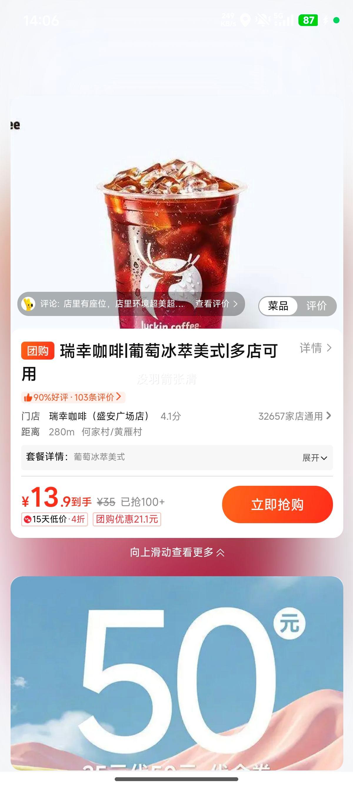 ���ҿ��� ���ѱ�����ʽ�Ż�֤��