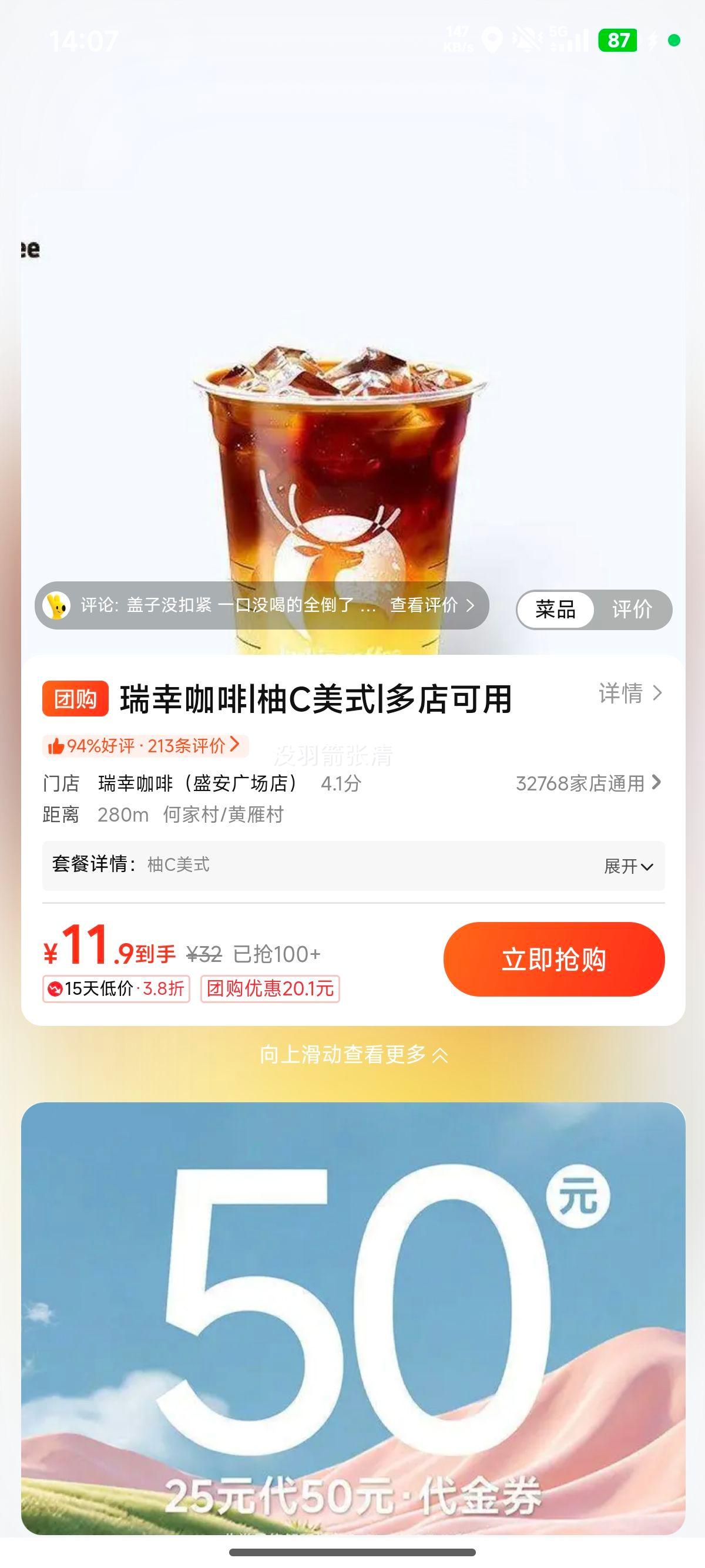 ���ҿ��� ��C��ʽ�Ż�֤��