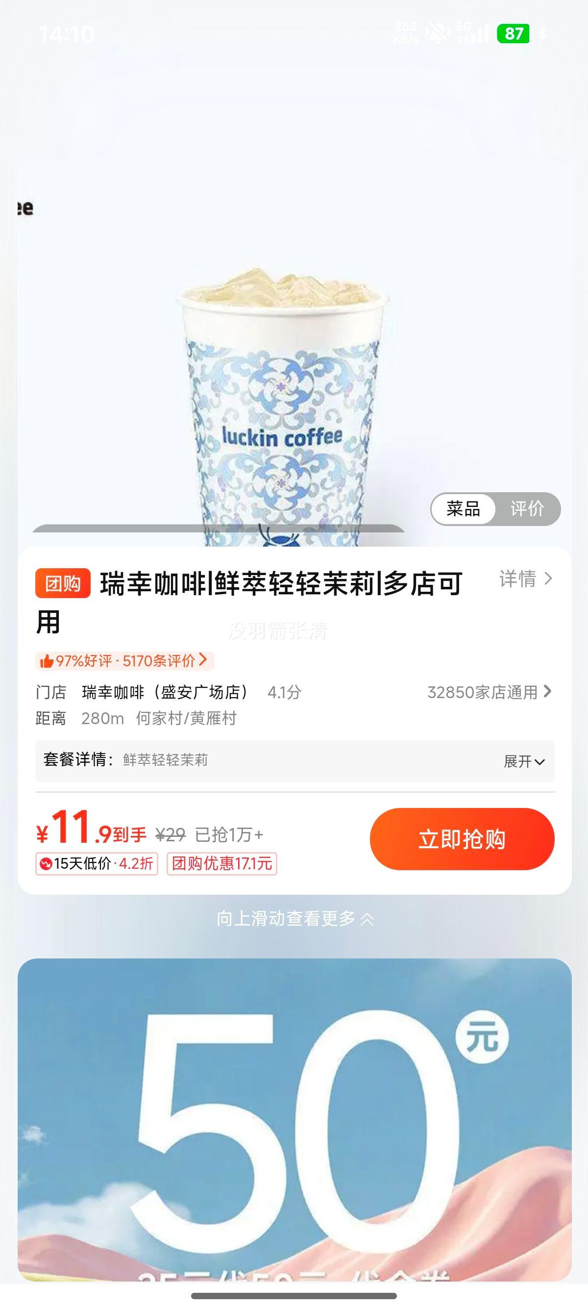 ���ҿ��� �������������Ż�֤��