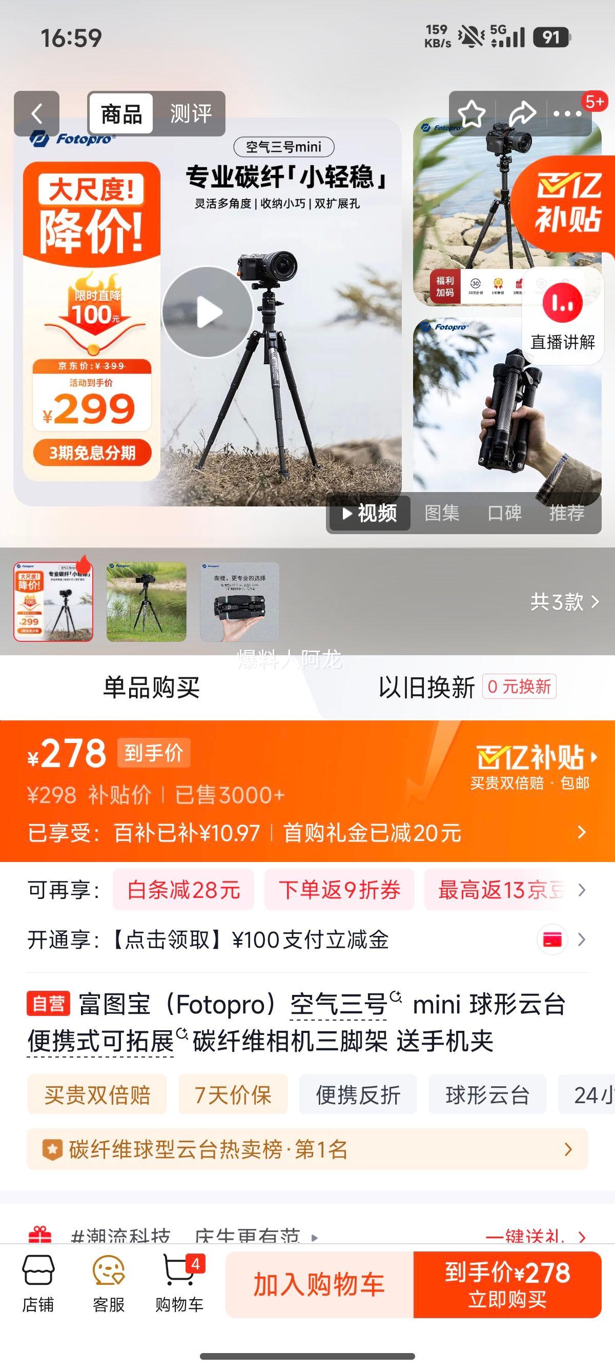 ��ͼ�� �������� mini ������̨ ��Я̼��ά���ż� ���ֻ����Ż�֤��