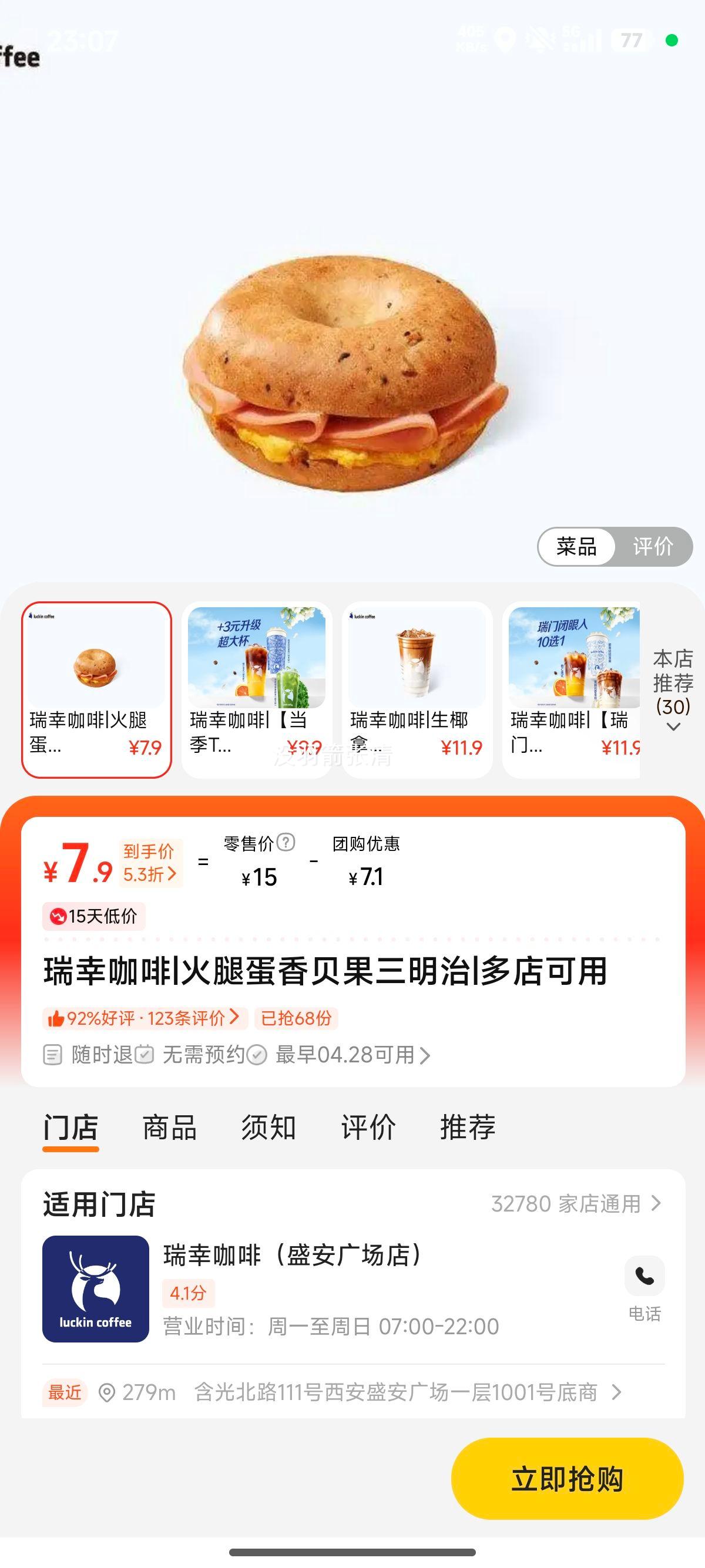 ���ҿ��� ���ȵ��㱴���������Ż�֤��