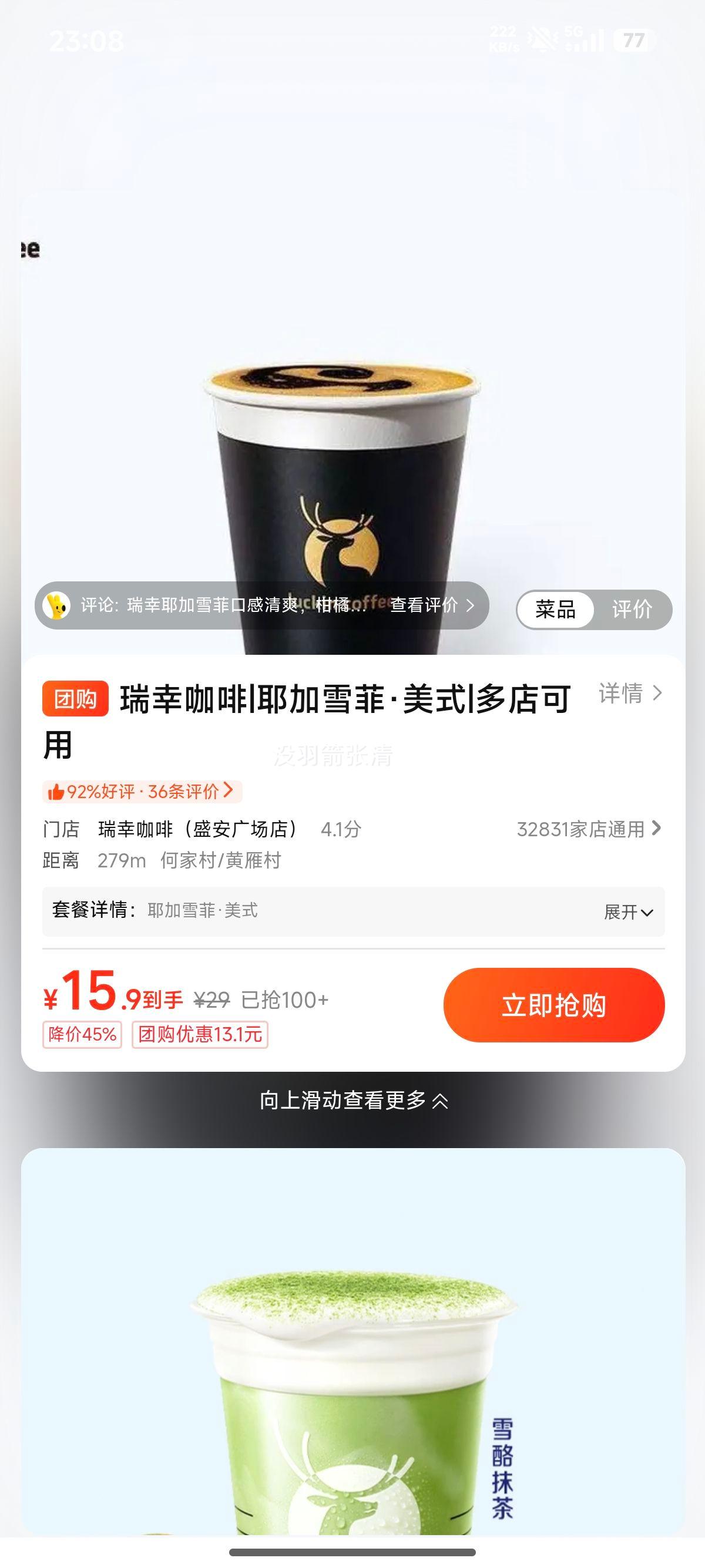 ���ҿ��� Ү��ѩ�ơ���ʽ ���ǵ�֬ 300ml�Ż�֤��