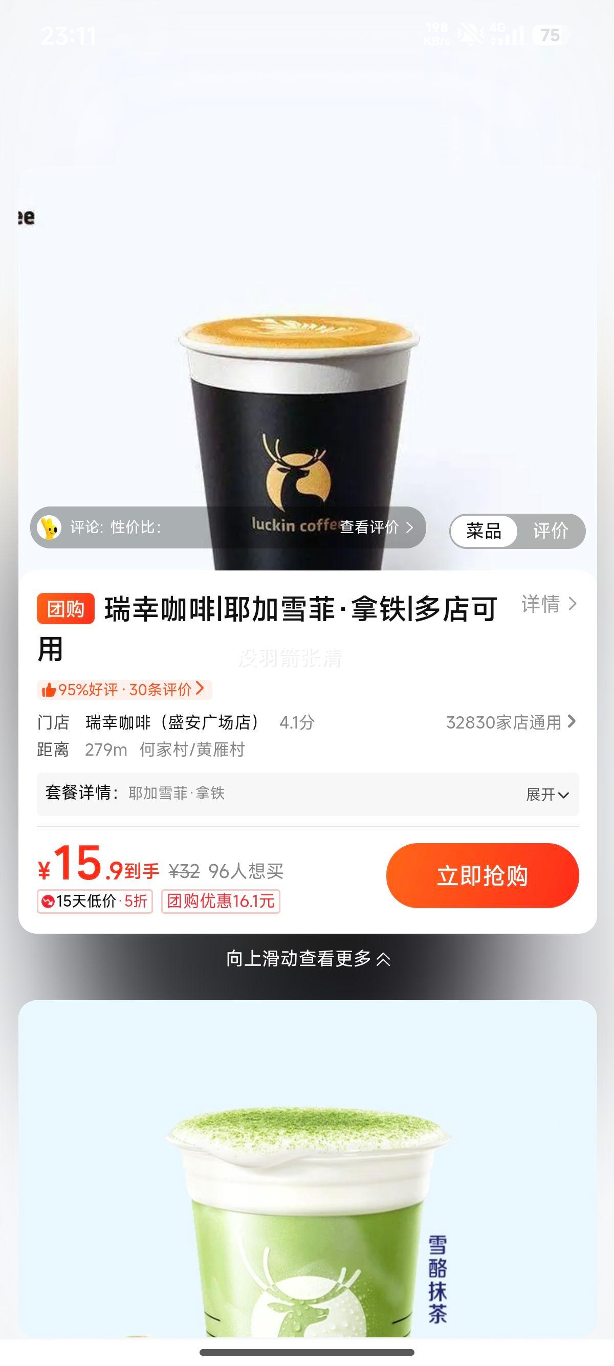 ���ҿ��� Ү��ѩ�ơ������Ż�֤��