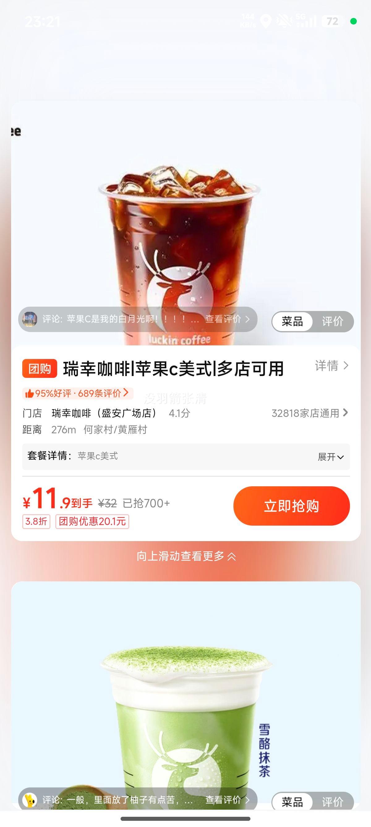 ���ҿ��� ƻ��c��ʽ�Ż�֤��